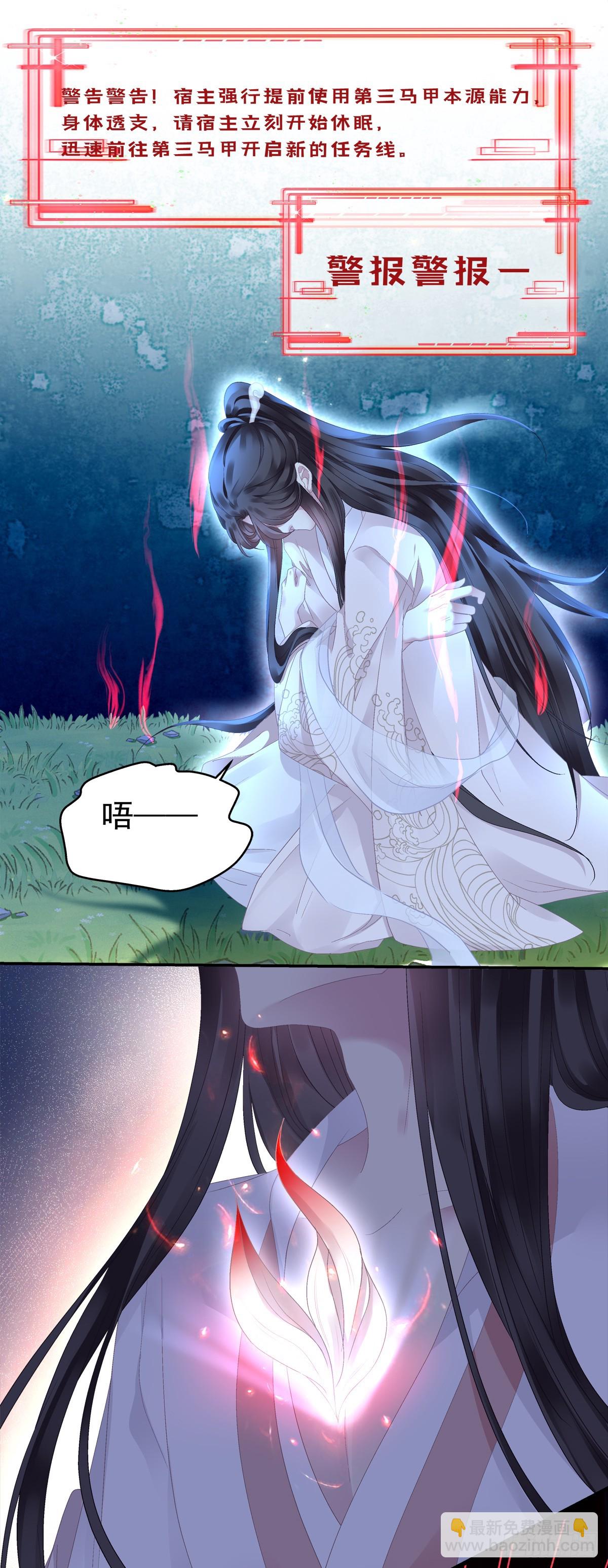 你的心意我都知道！-第63话