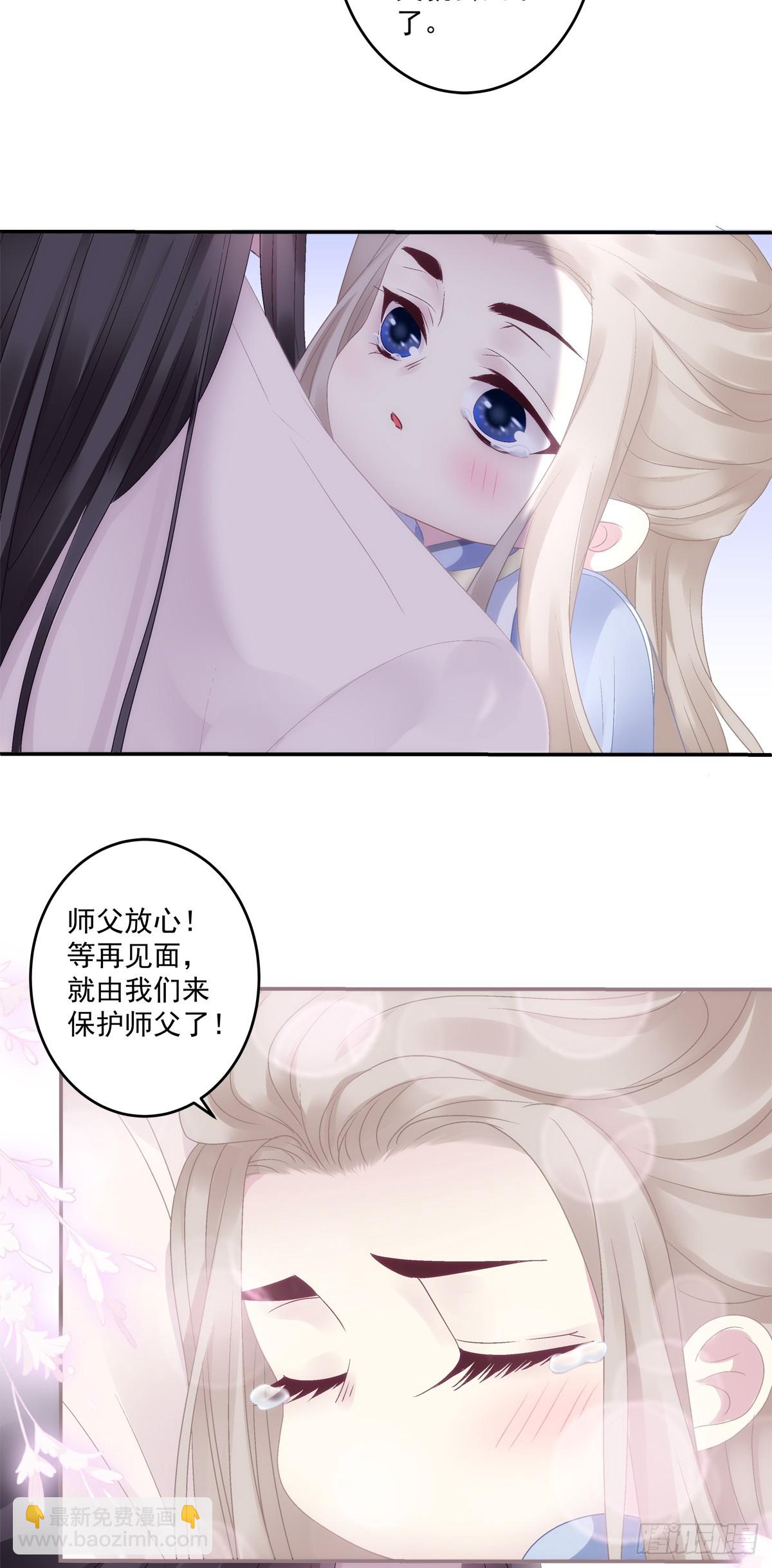 你的心意我都知道！-第63话