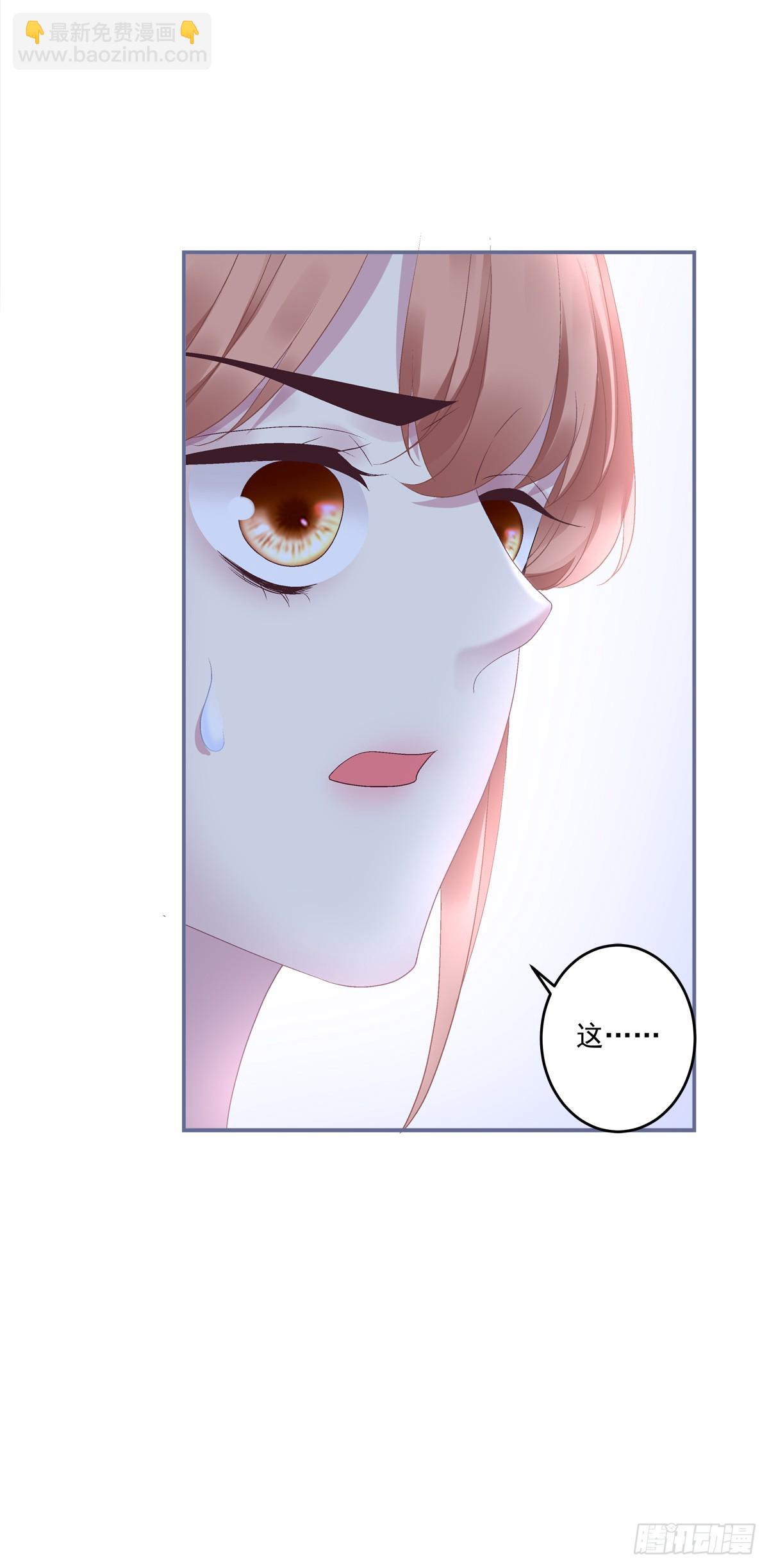 半夜刨坟！-第65话