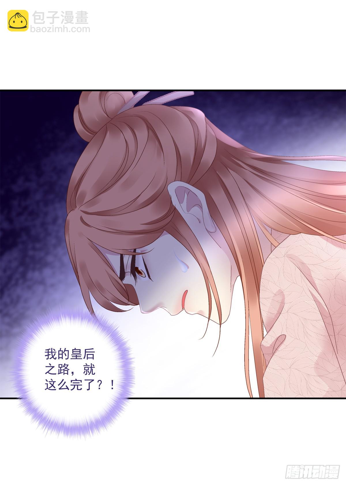 半夜刨坟！-第65话