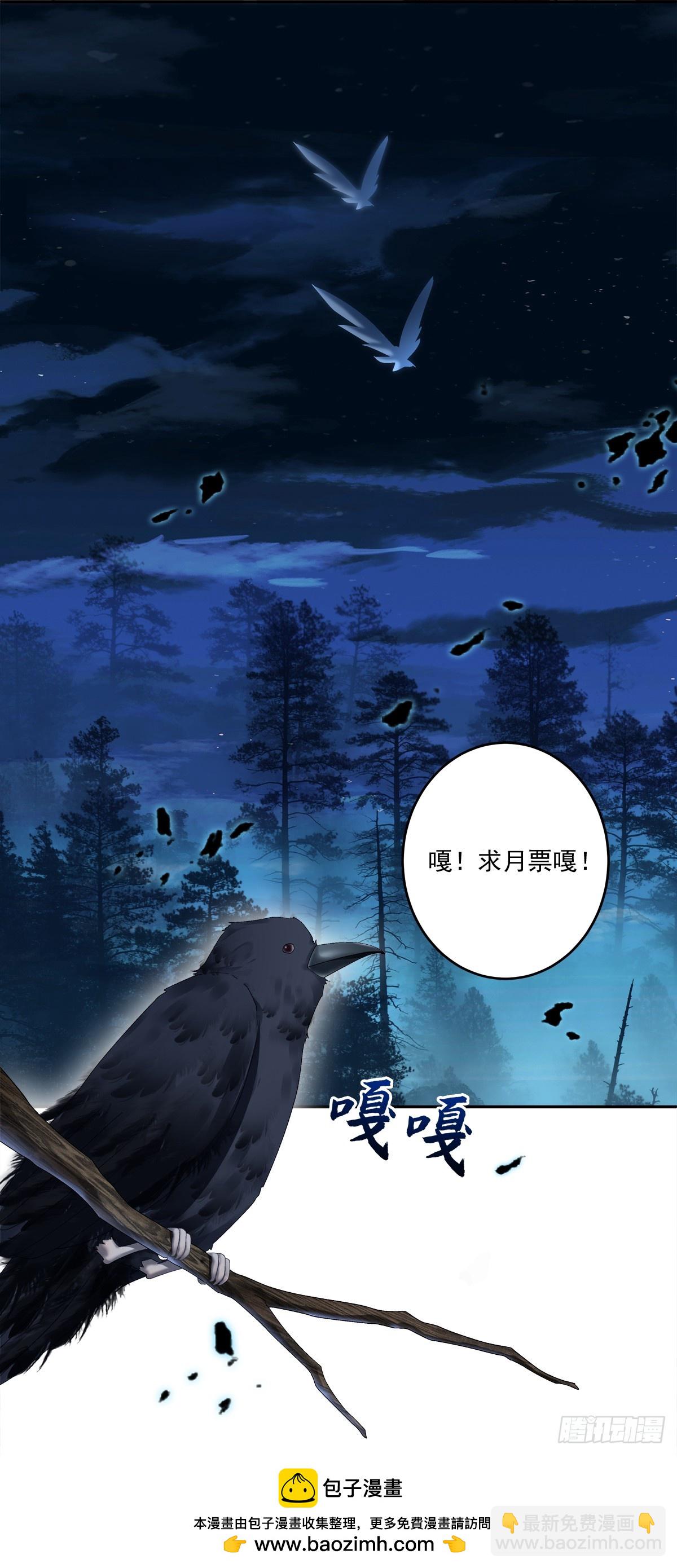 半夜刨坟！-第65话