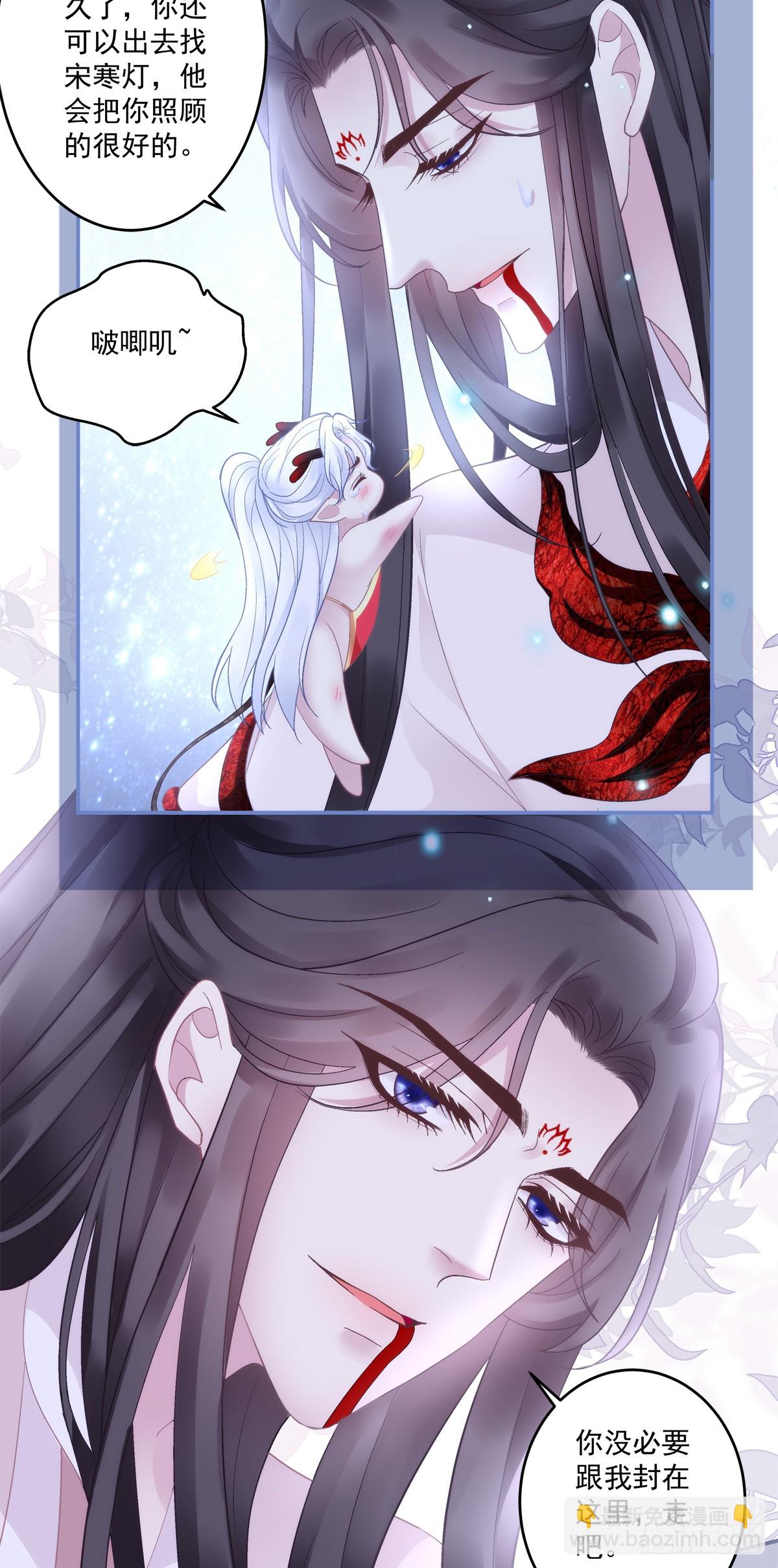 爹爹我很好养！-第67话