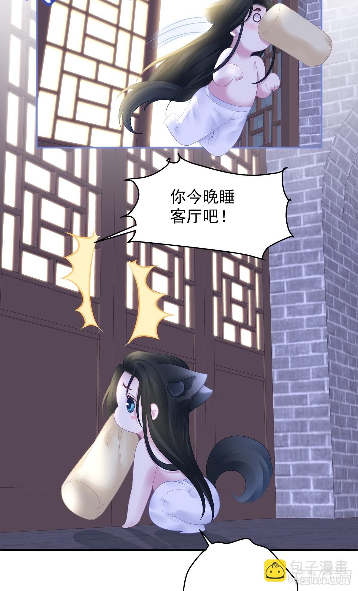 爹爹的小狼狗！-第69话