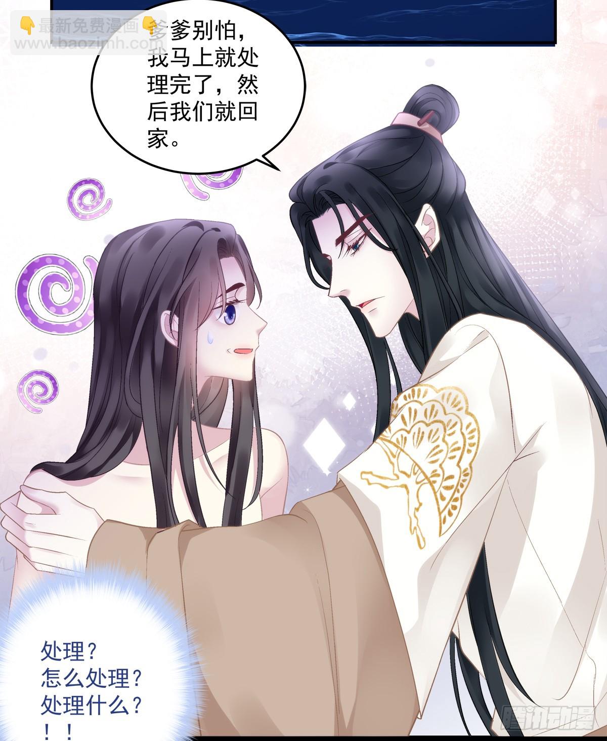 岁月是把杀猪刀！-第71话