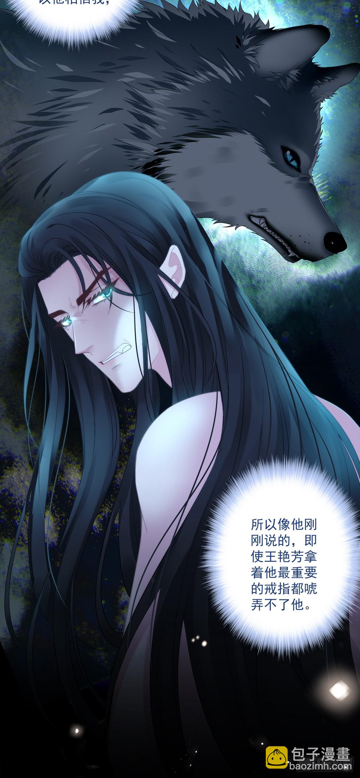 岁月是把杀猪刀！-第71话