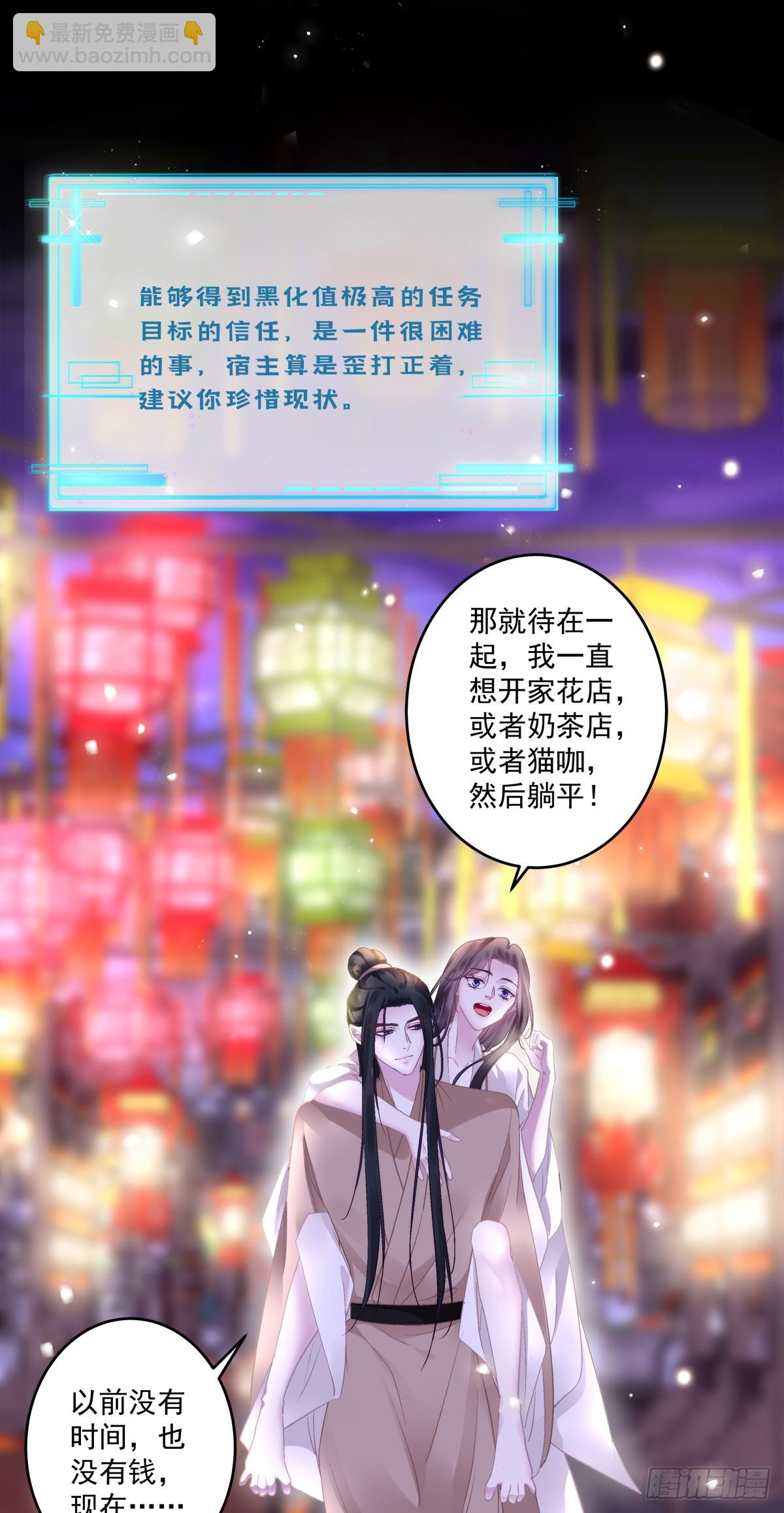 岁月是把杀猪刀！-第71话