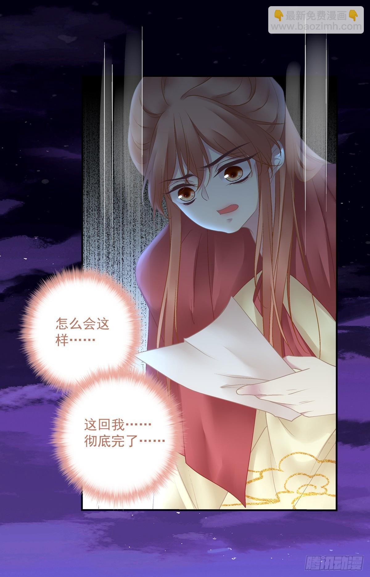 岁月是把杀猪刀！-第71话