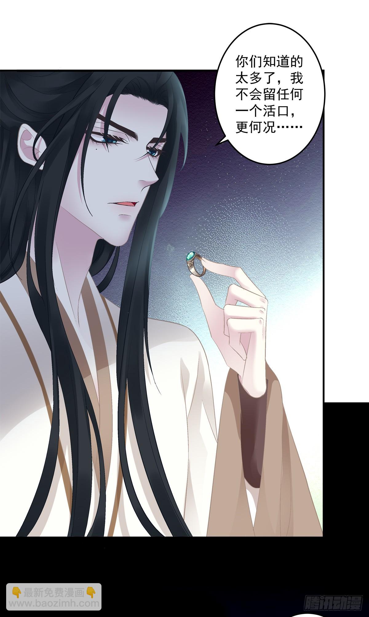 岁月是把杀猪刀！-第71话