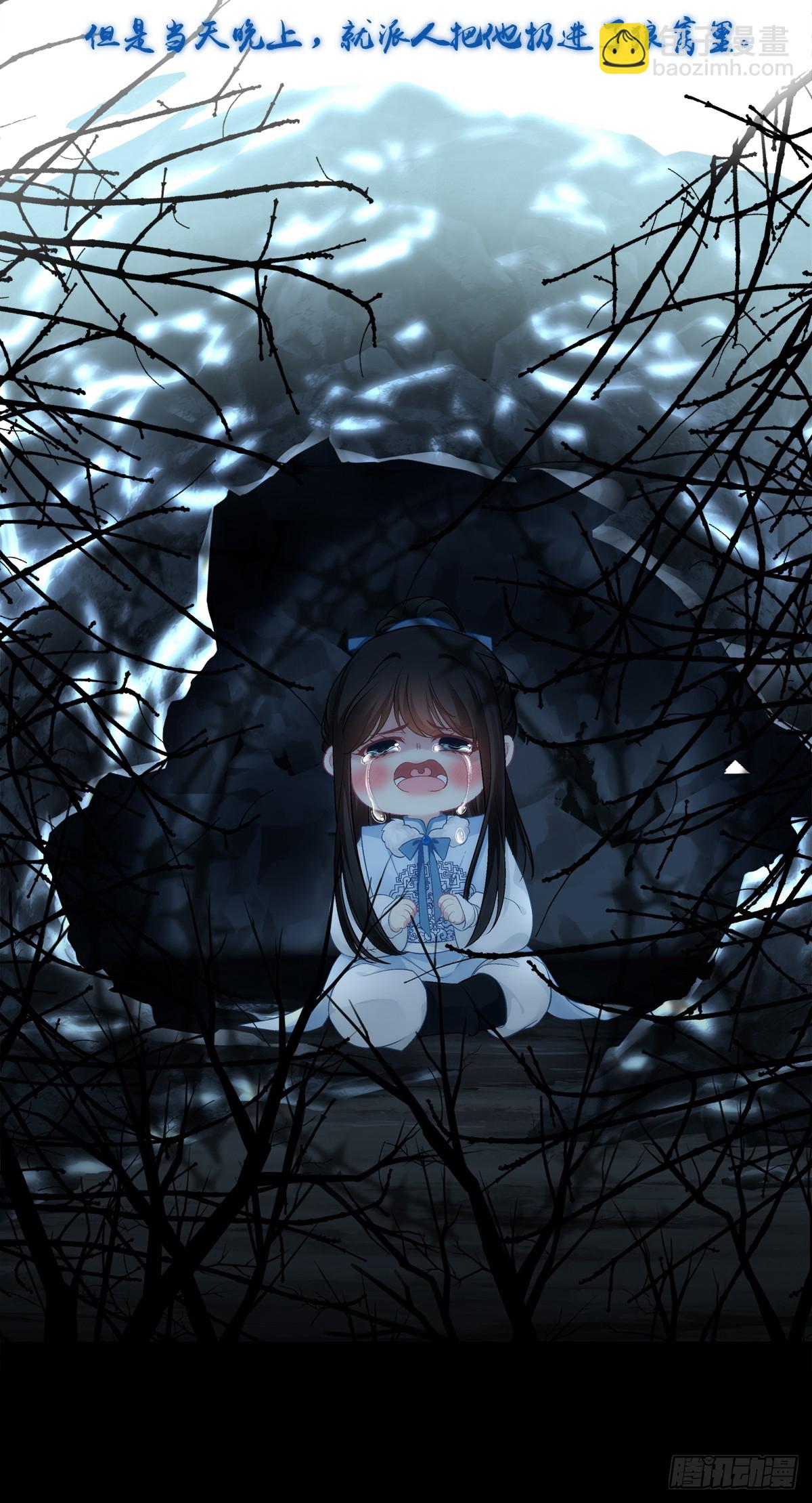 老五的过往！-第75话