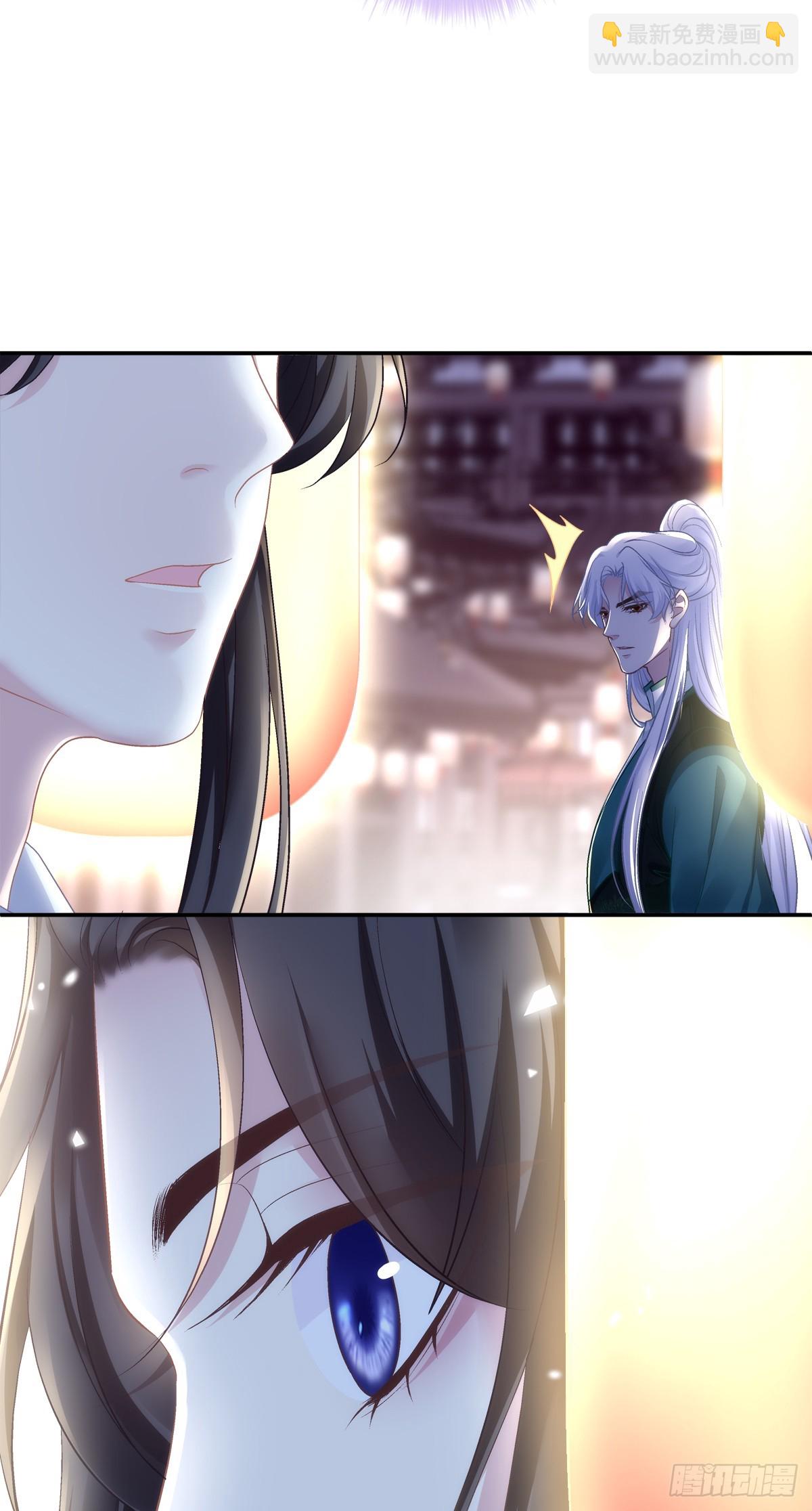 又见洛青芒！-第77话