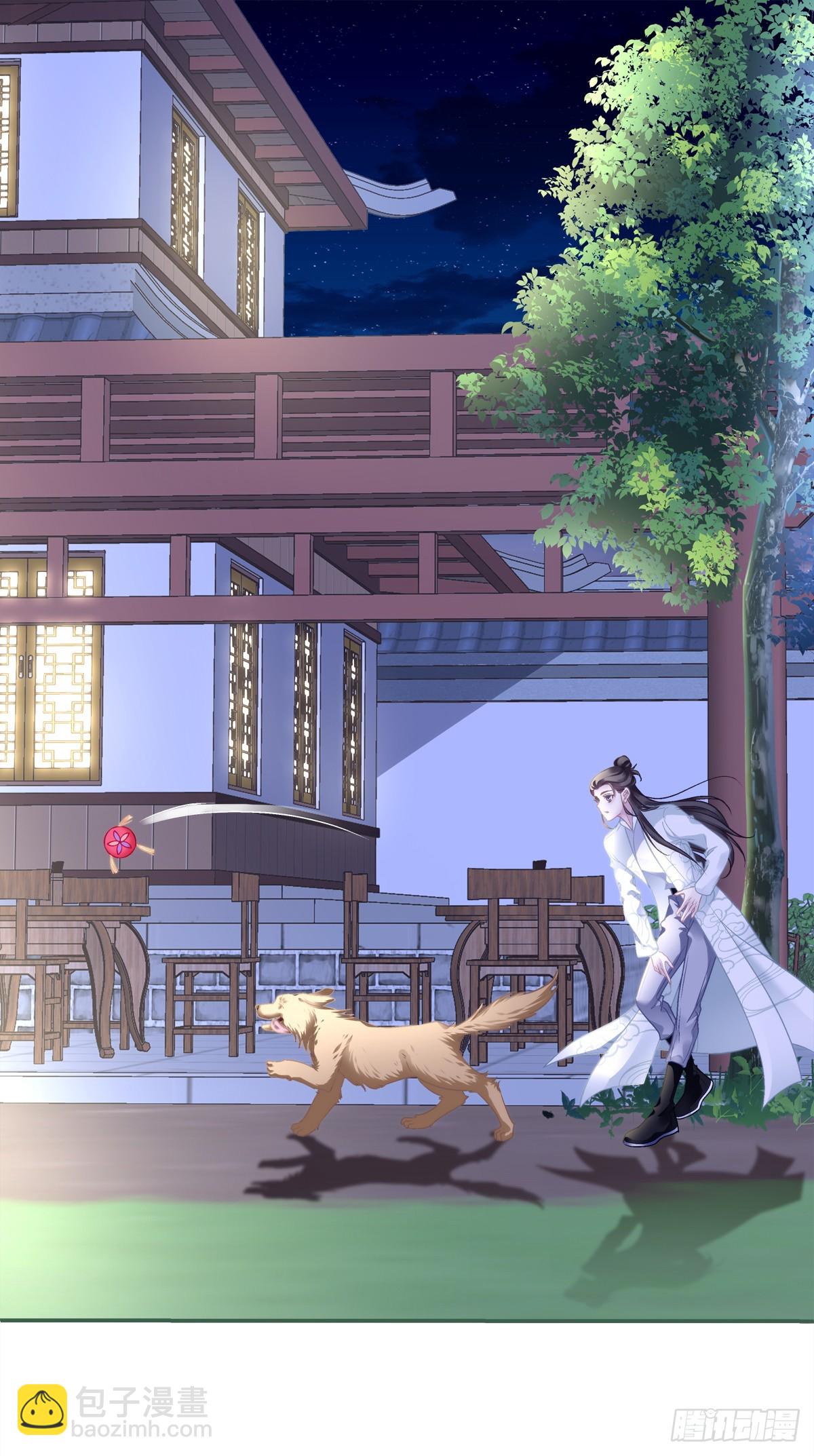 又见洛青芒！-第77话