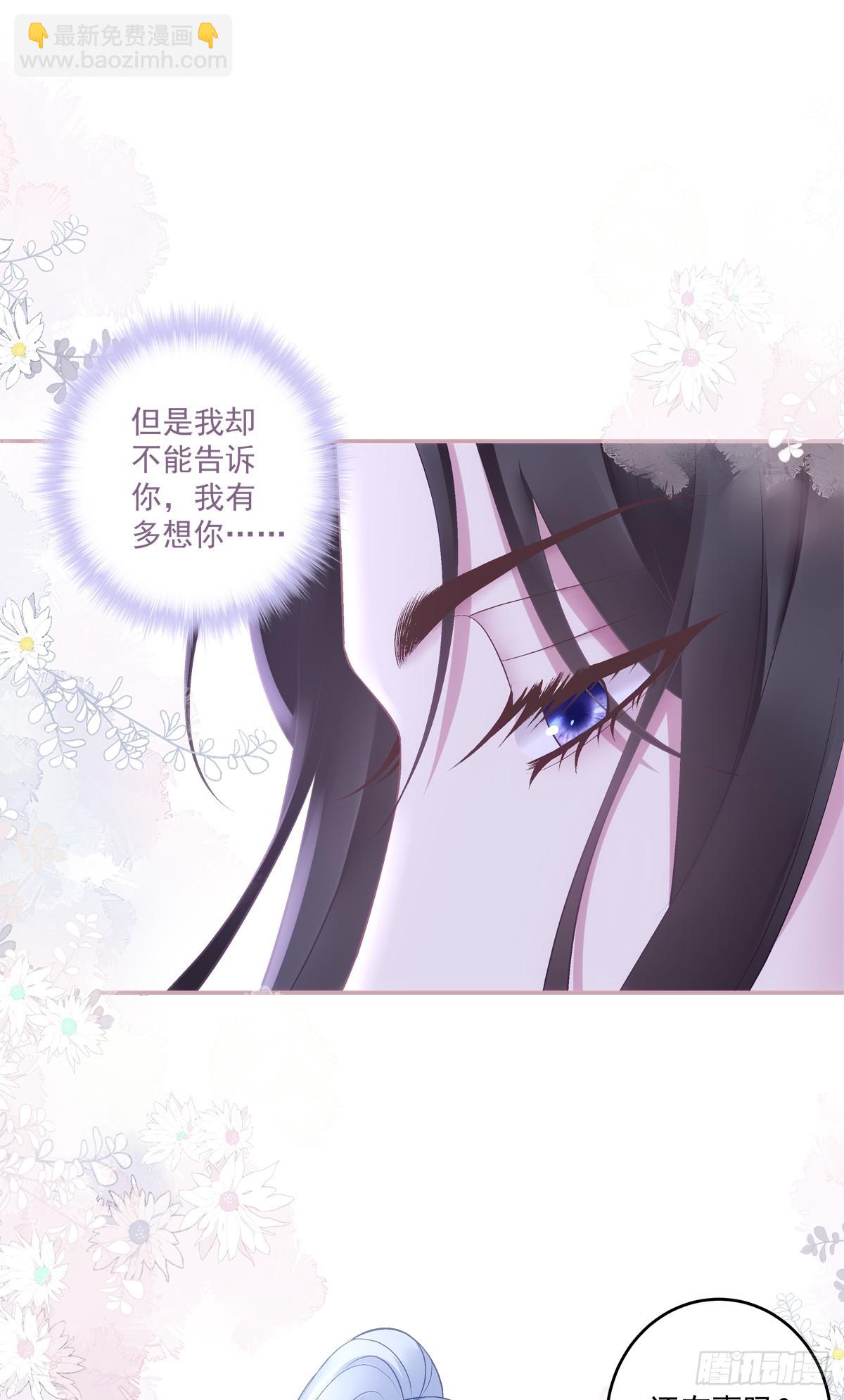 客官，需要搓背吗？！-第79话