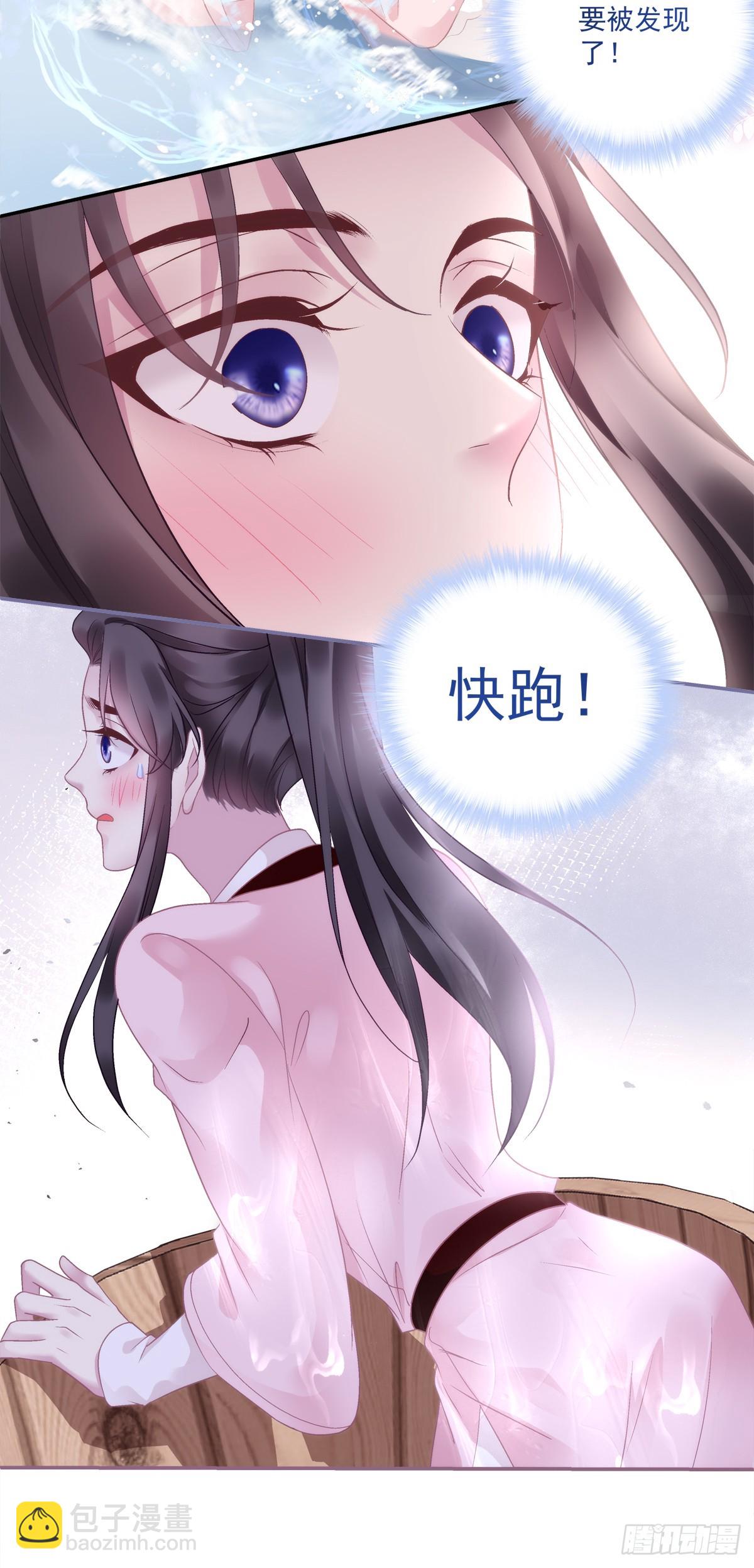 客官，需要搓背吗？！-第79话