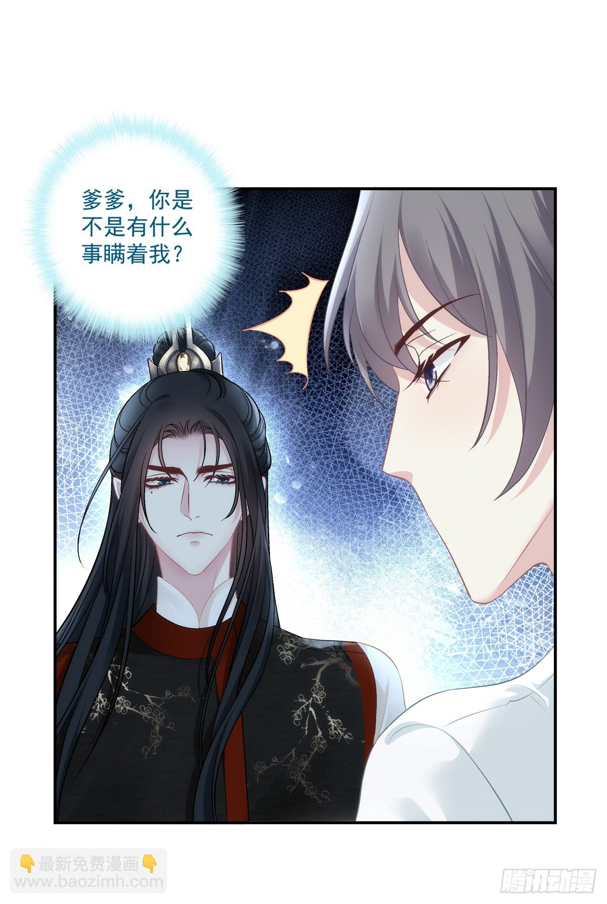 客官，需要搓背吗？！-第79话
