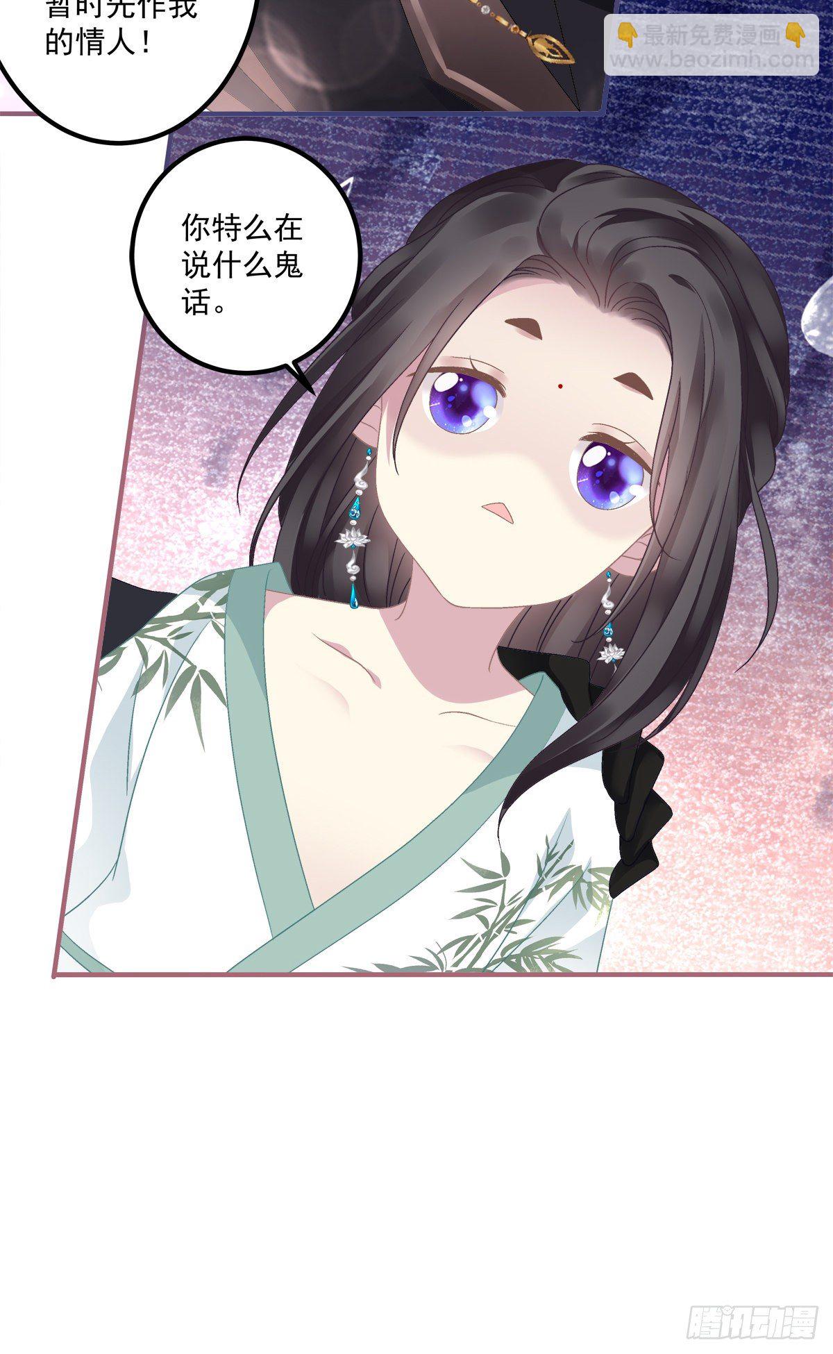 呜呜呜！我才不要吃你的...糖(1/2)-第9话