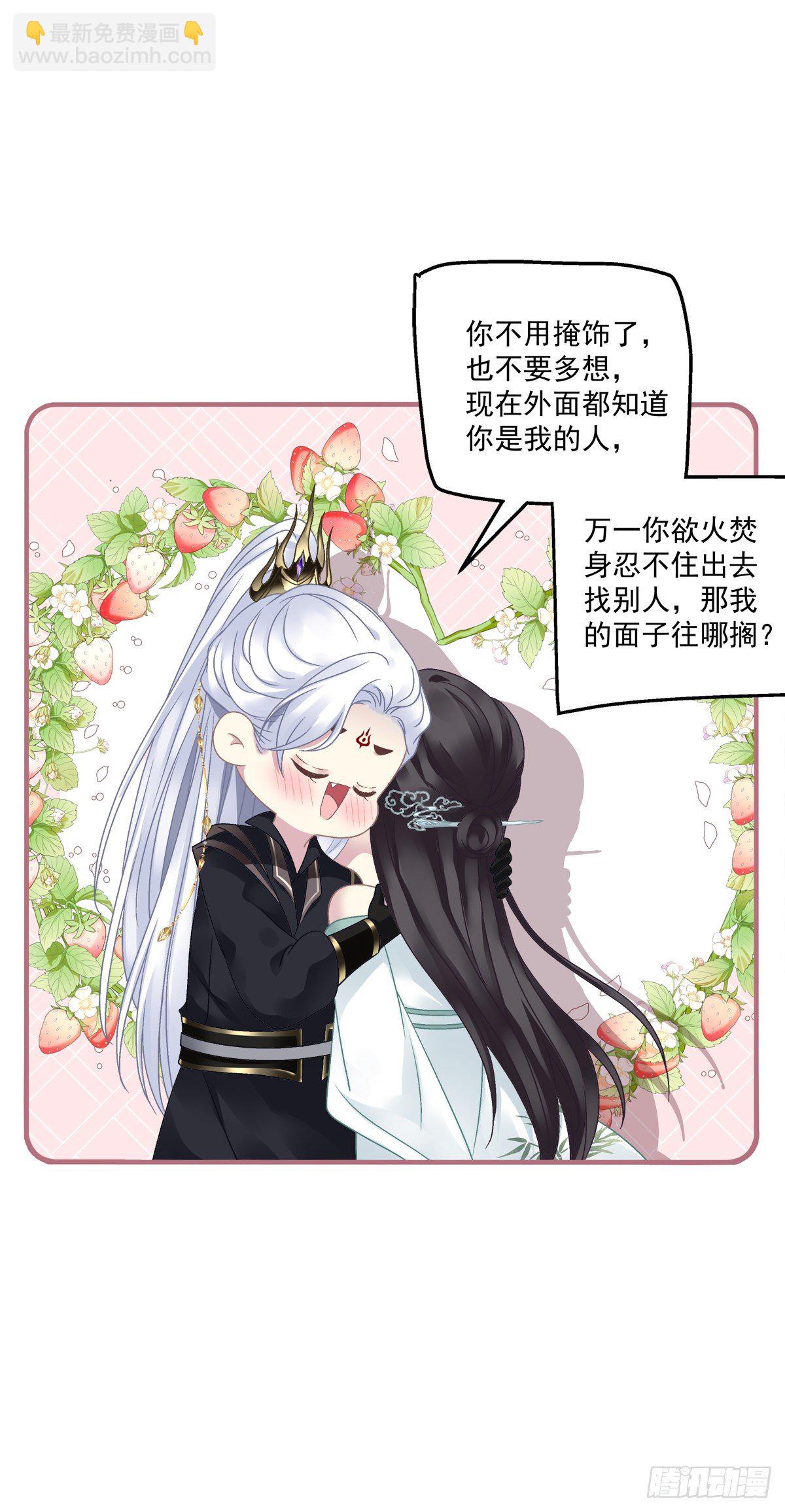 呜呜呜！我才不要吃你的...糖(1/2)-第9话