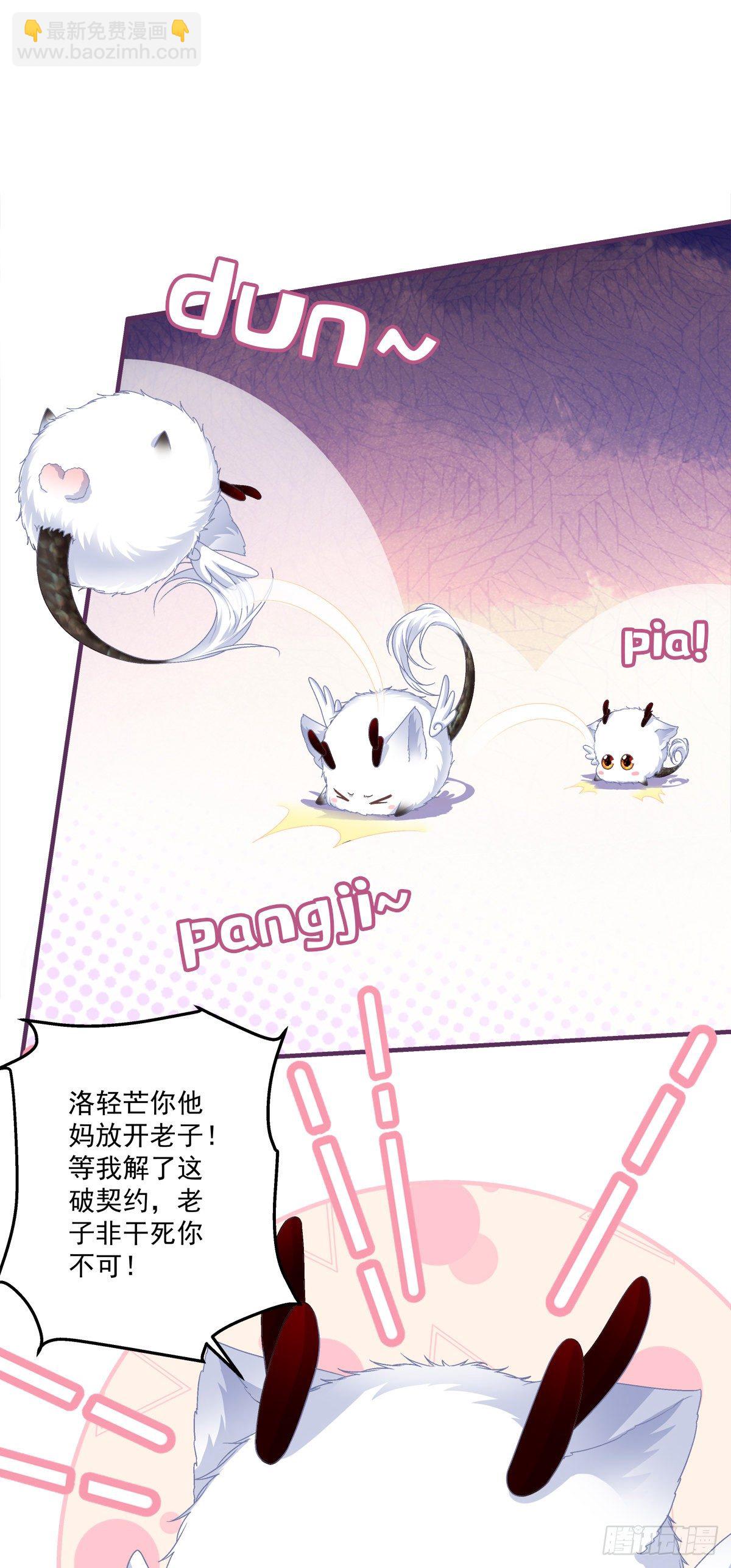 呜呜呜！我才不要吃你的...糖(1/2)-第9话