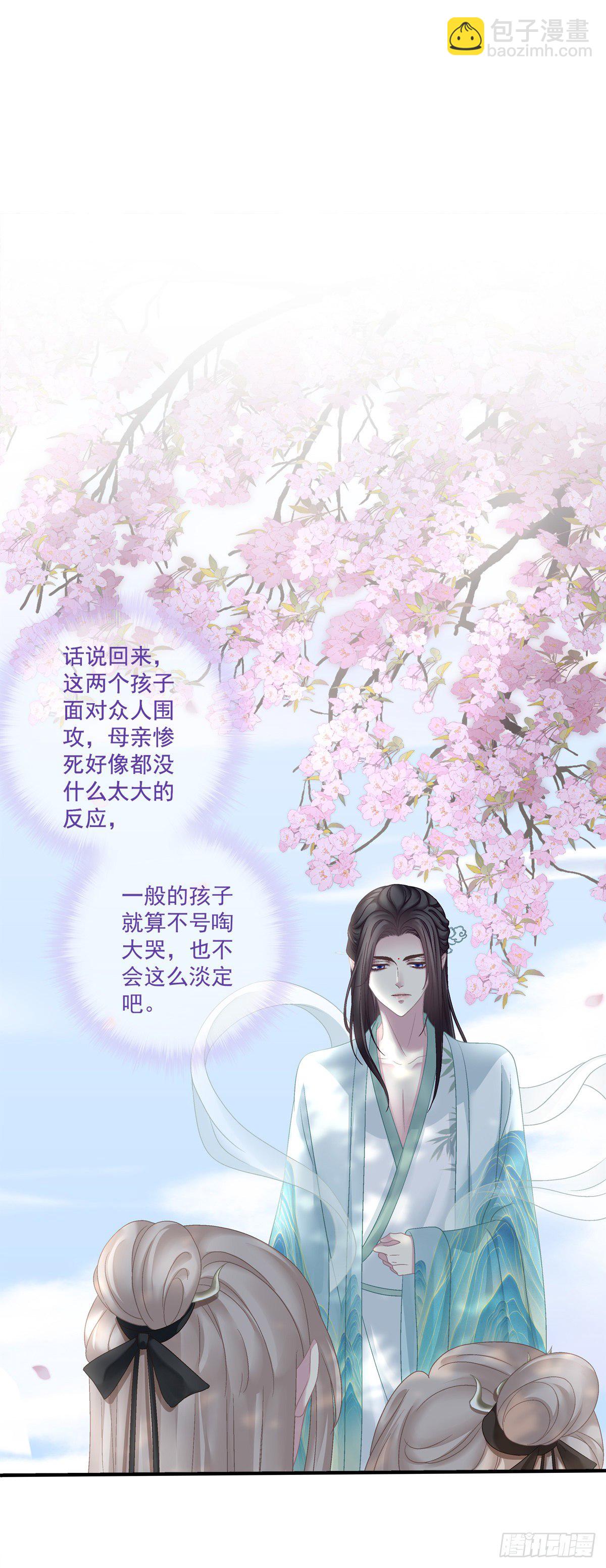 呜呜呜！我才不要吃你的...糖(1/2)-第9话