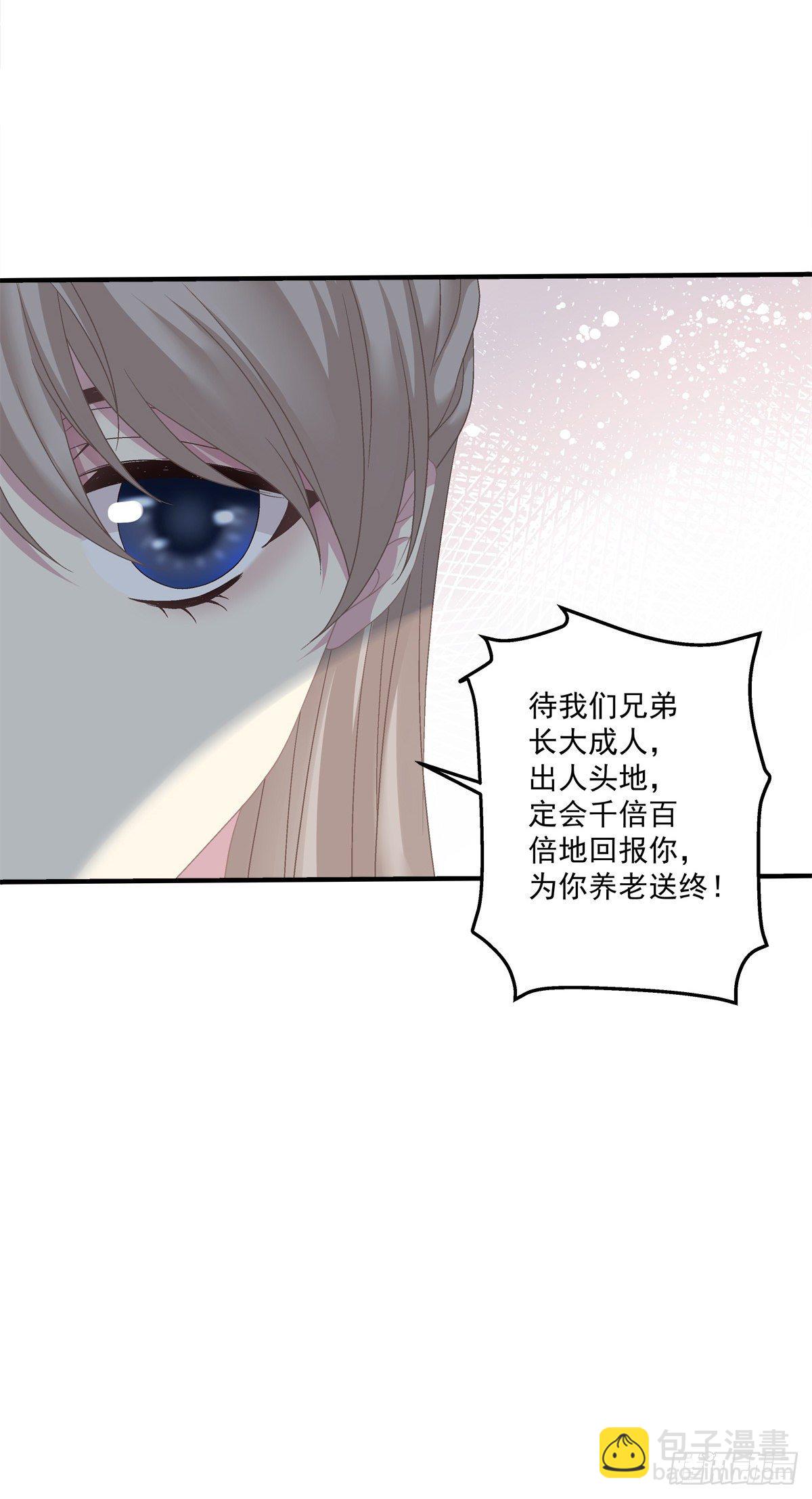 呜呜呜！我才不要吃你的...糖(1/2)-第9话