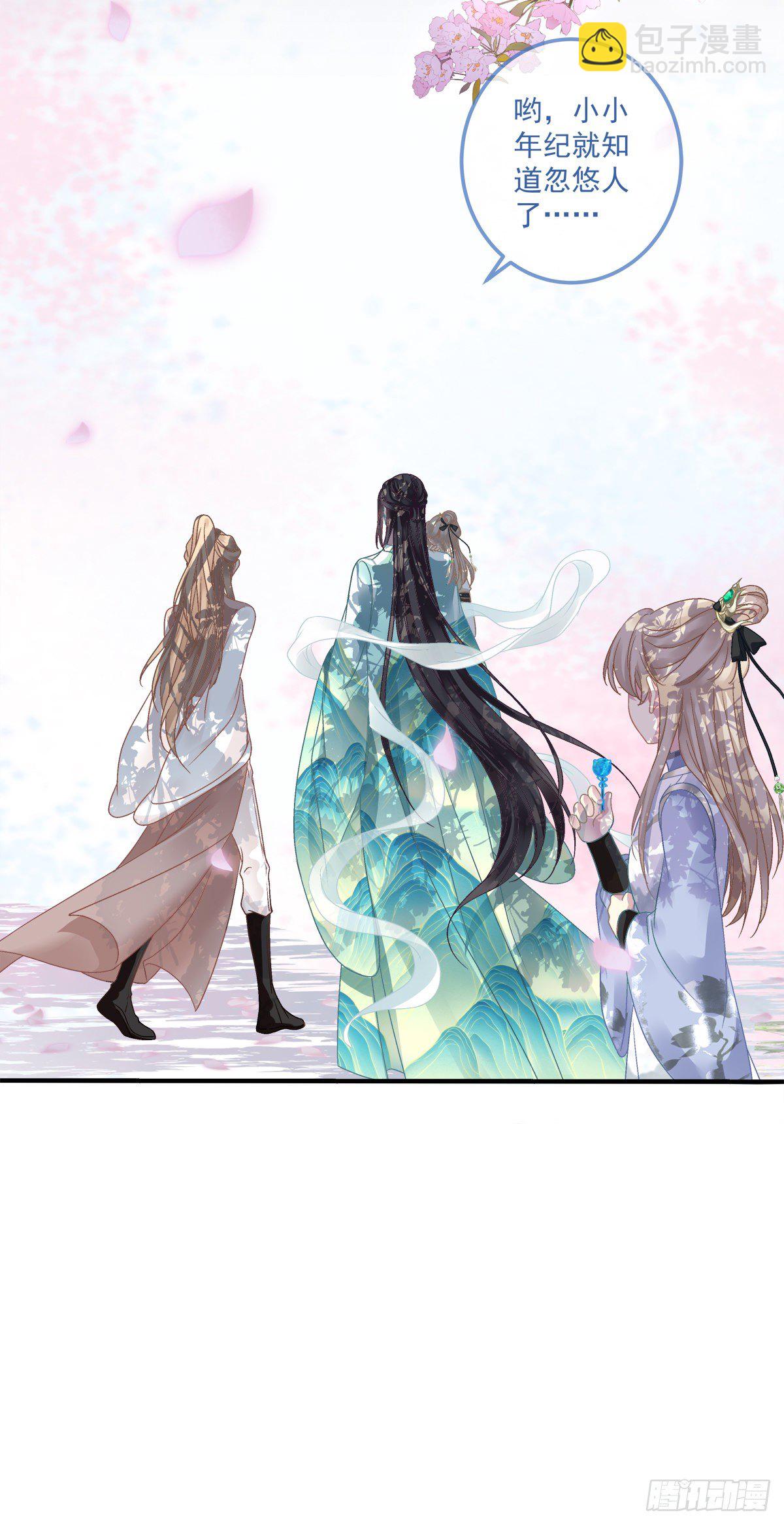 呜呜呜！我才不要吃你的...糖(1/2)-第9话
