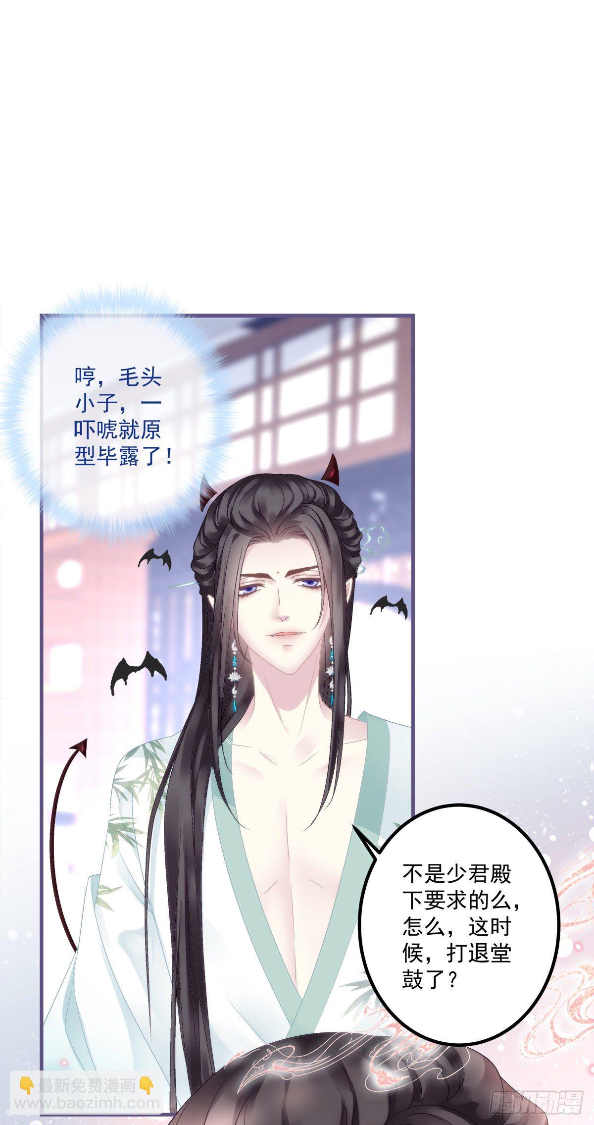 呜呜呜！我才不要吃你的...糖(1/2)-第9话