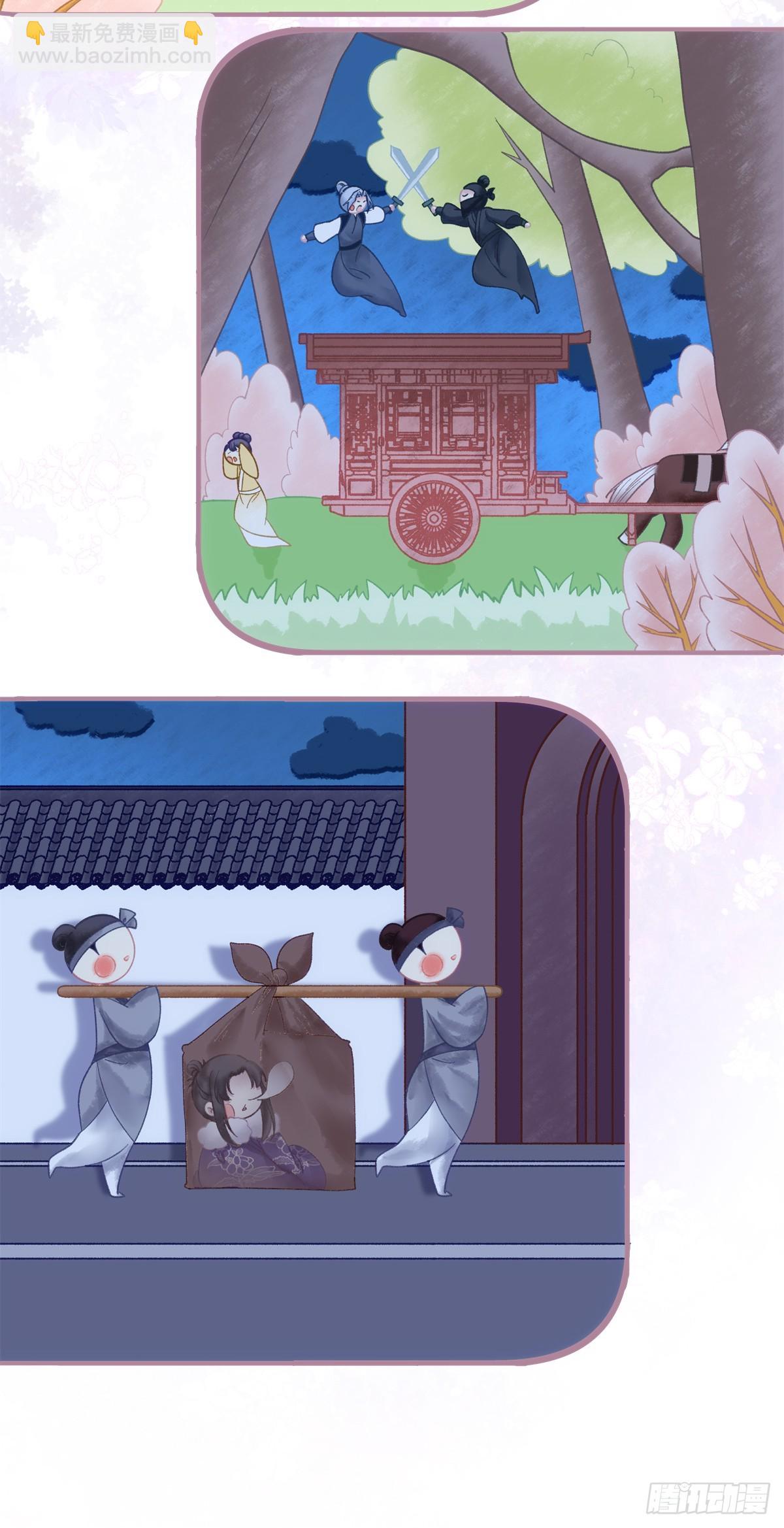 就是他想谁俺！-第81话