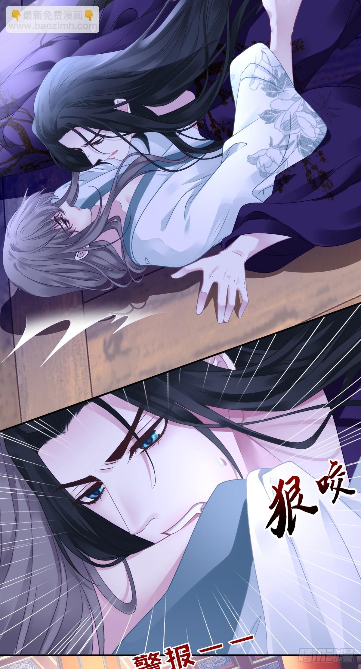 来自宋寒灯的疑虑！-第83话