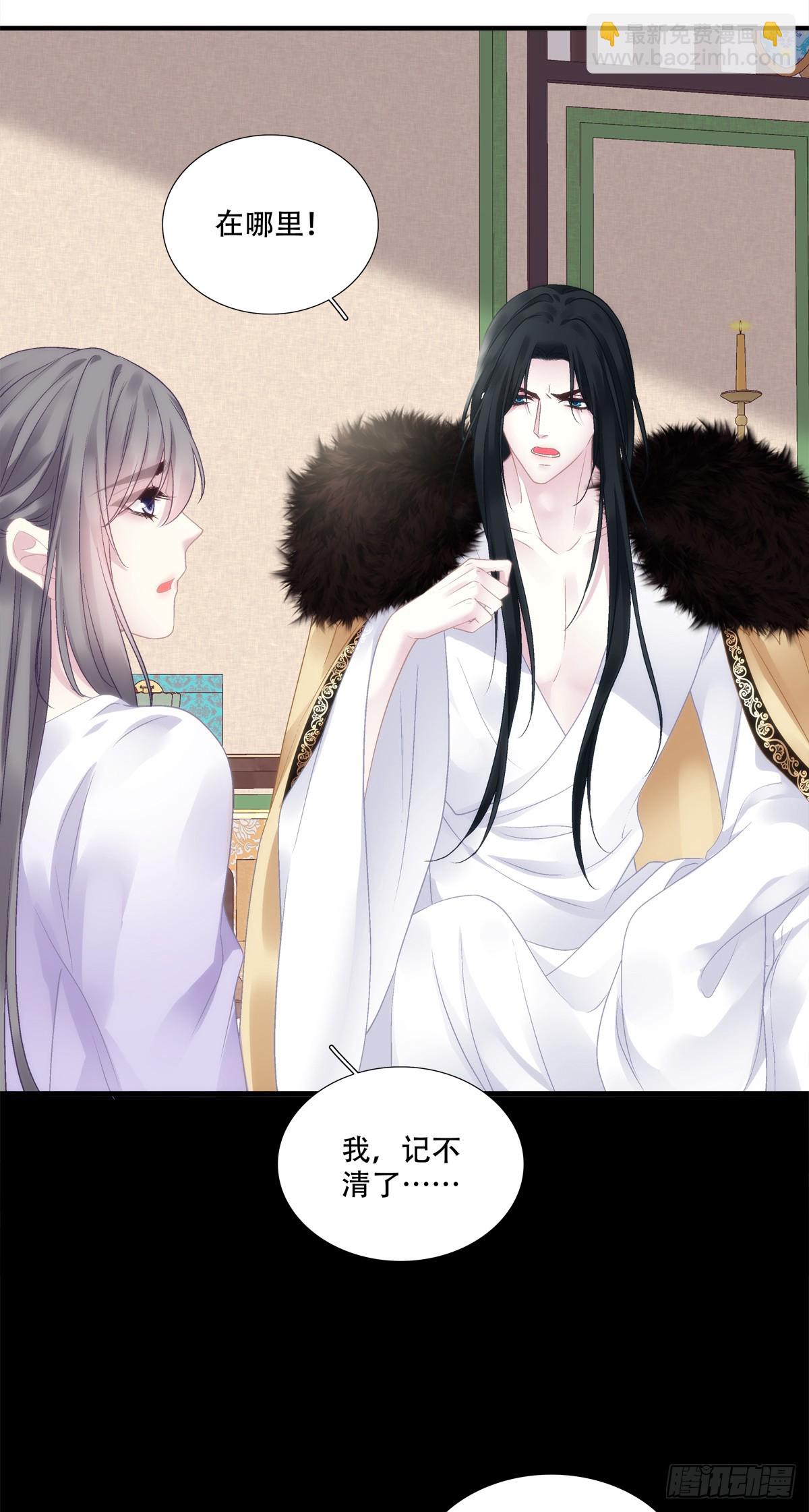 我老婆真可爱！-第87话
