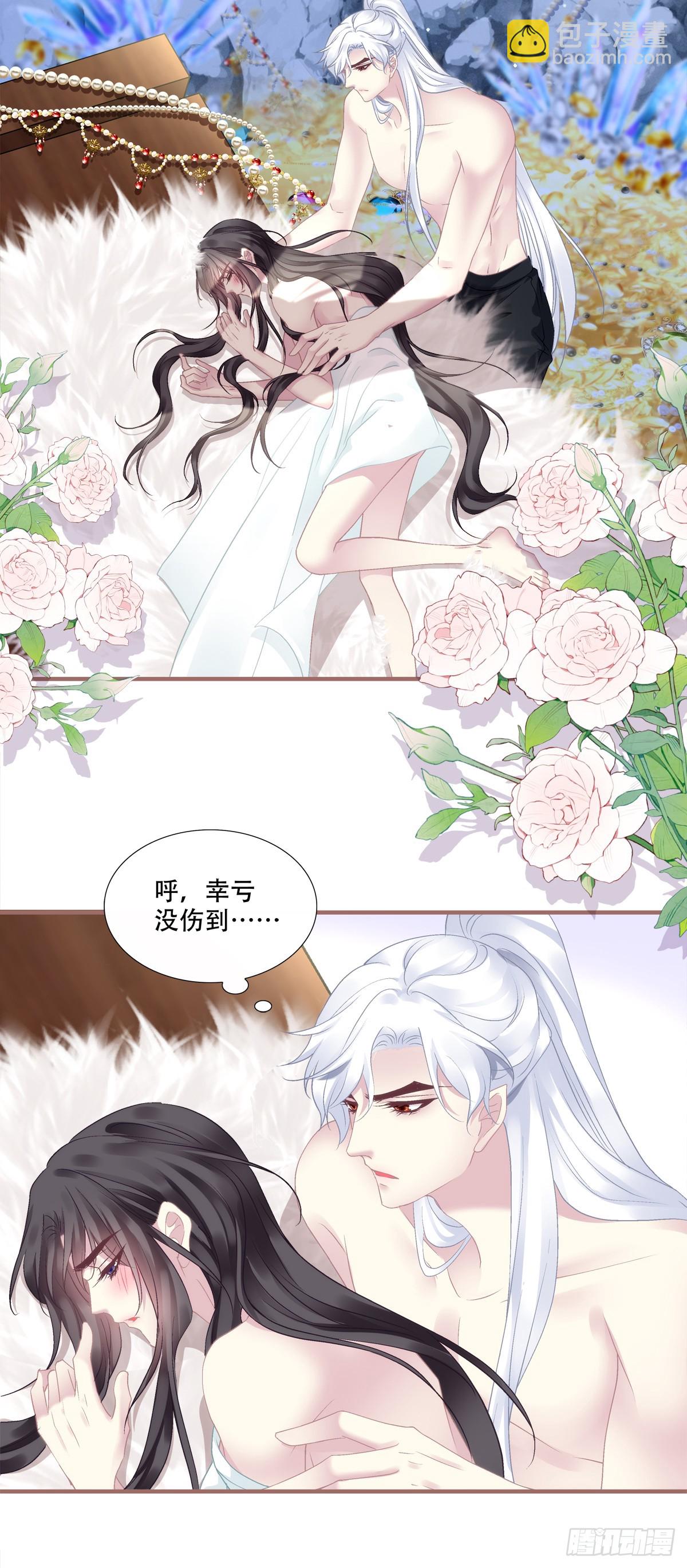 我老婆真可爱！-第87话