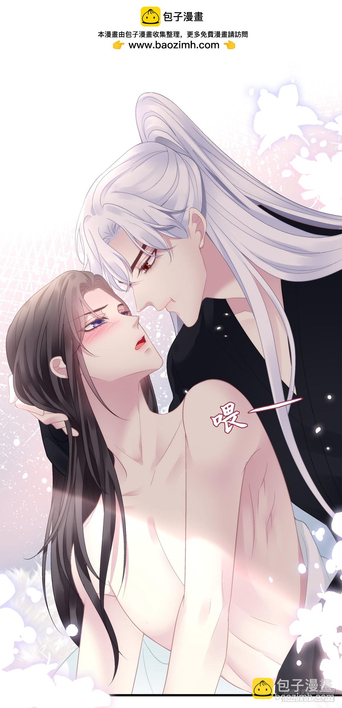 我老婆真可爱！-第87话