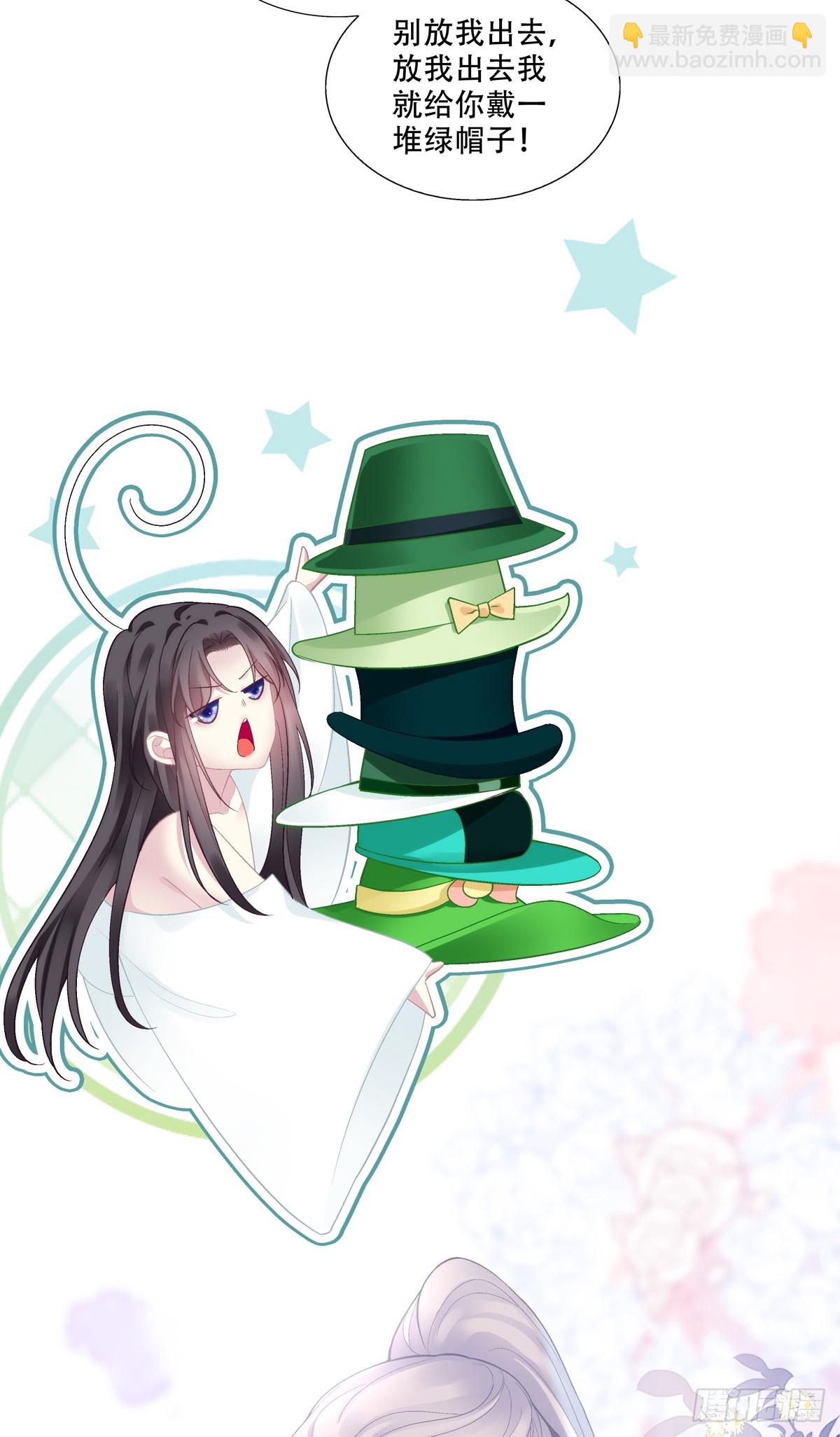 我老婆真可爱！-第87话