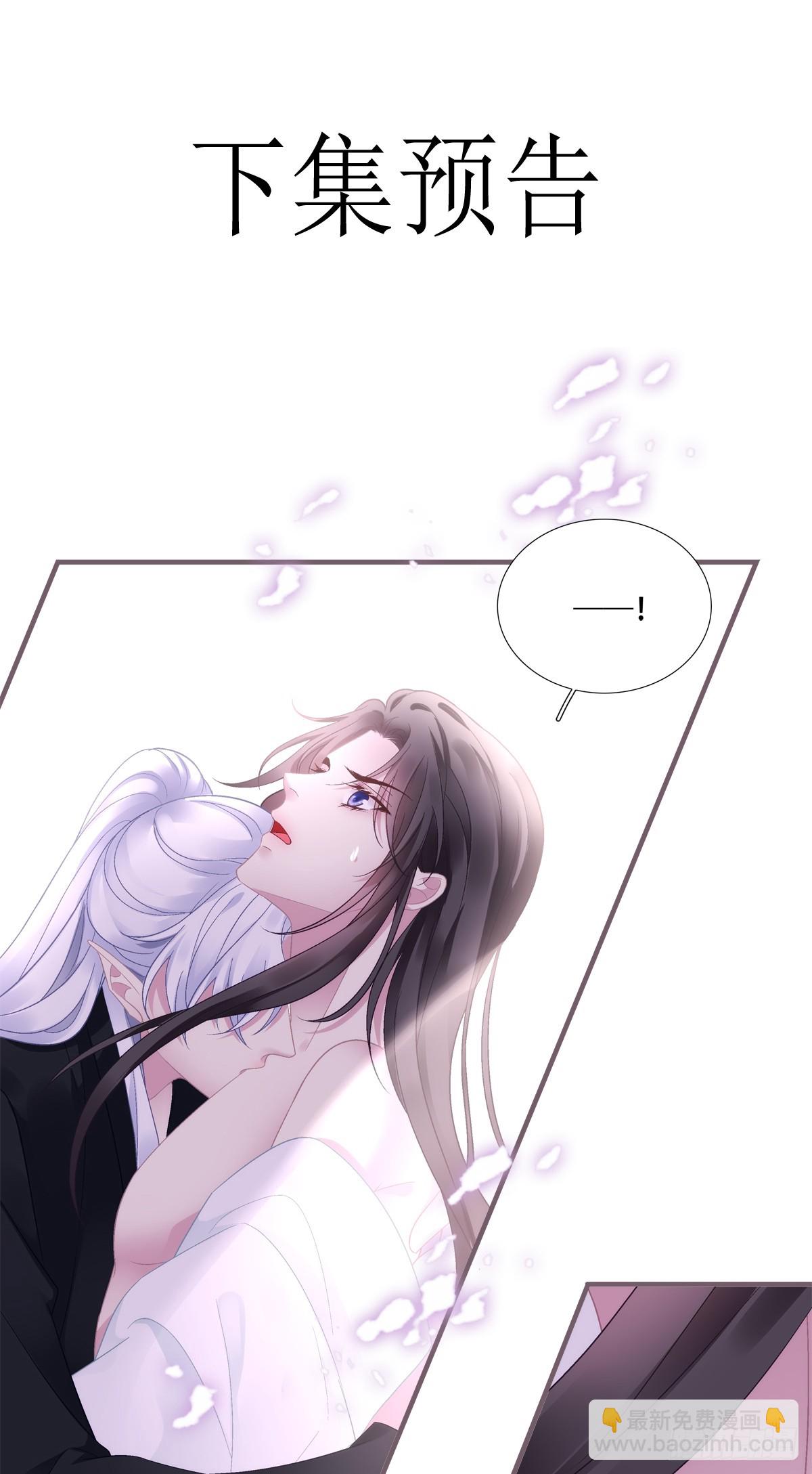 我老婆真可爱！-第87话