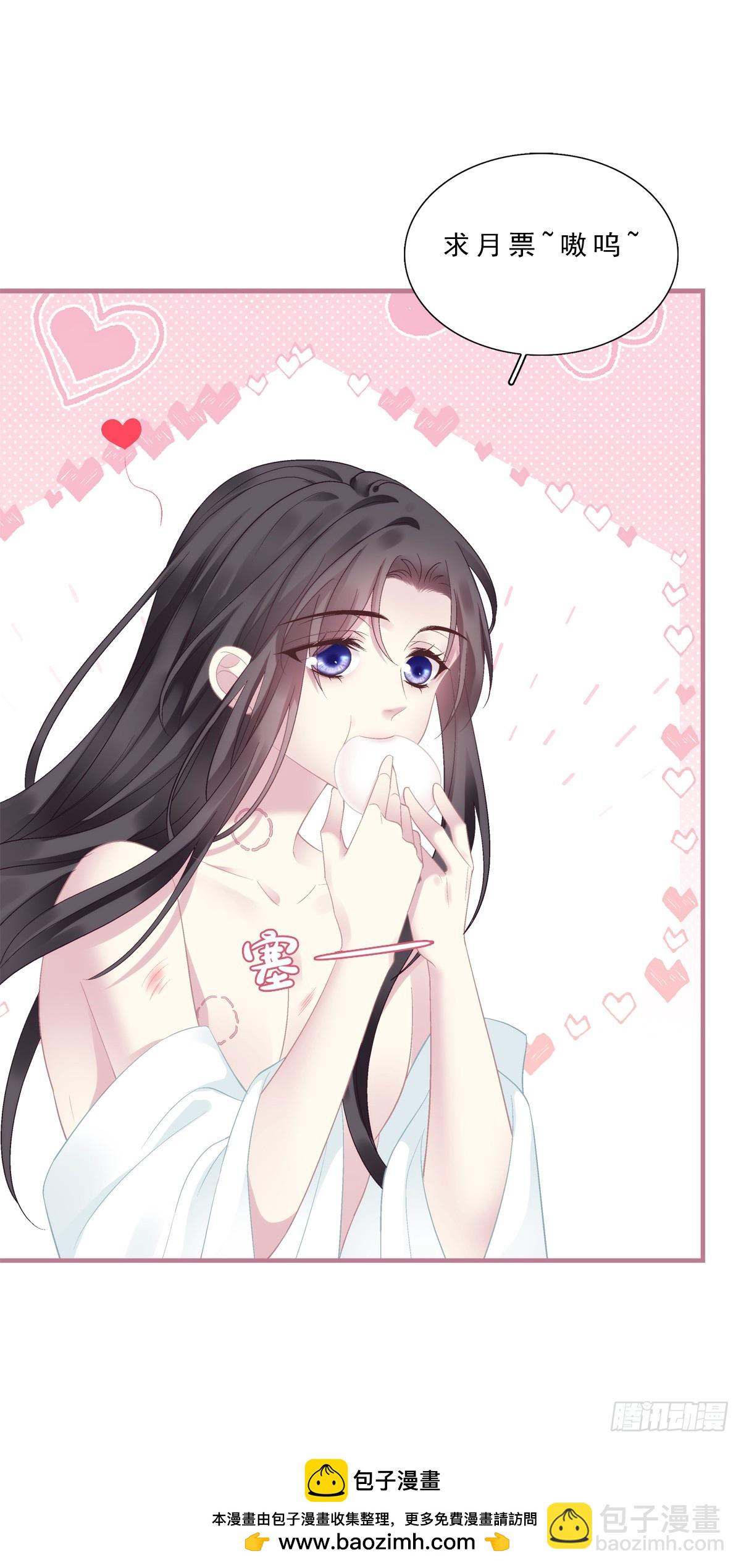 我老婆真可爱！-第87话