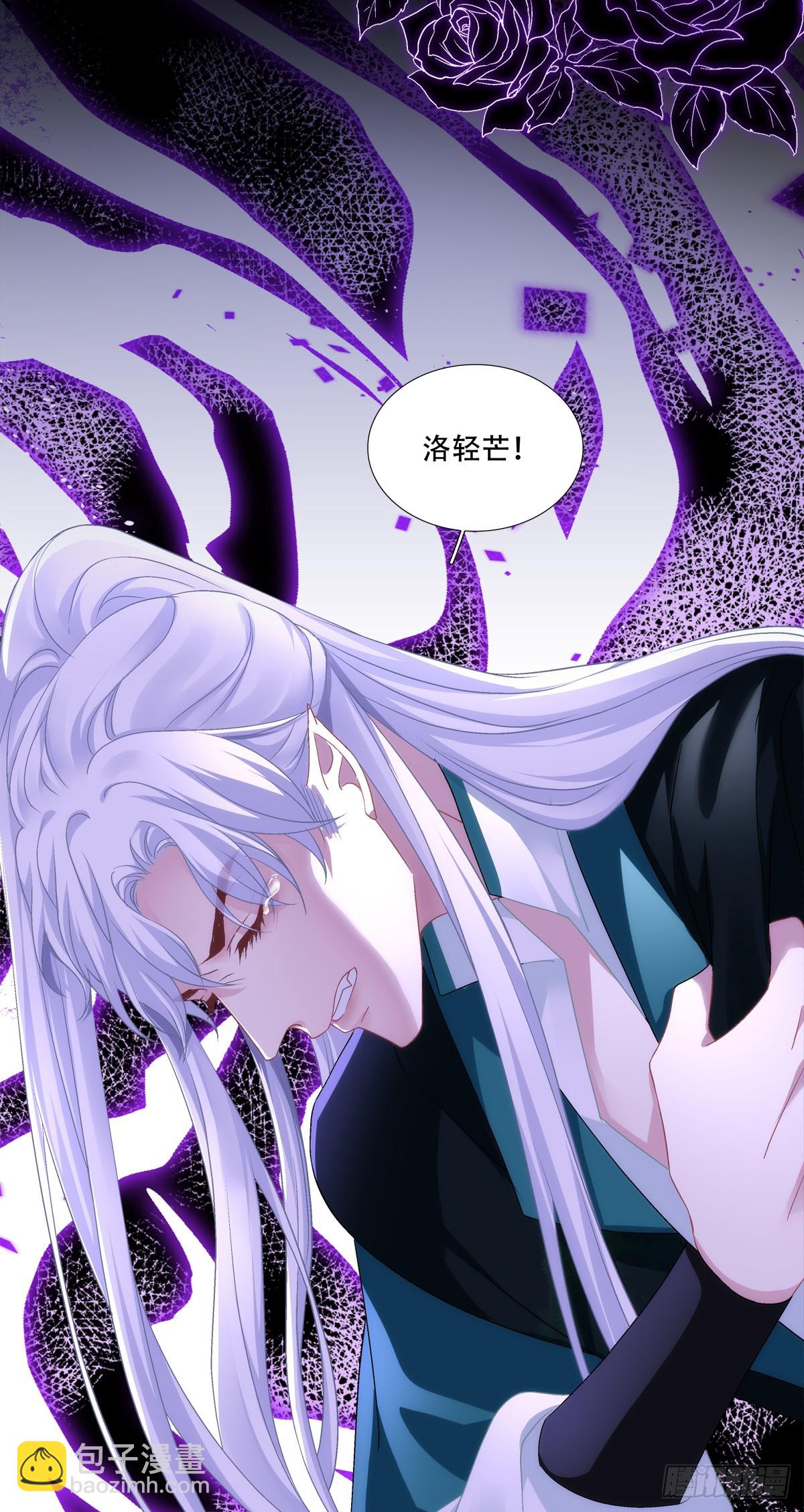 我不想他难过！(1/2)-第89话