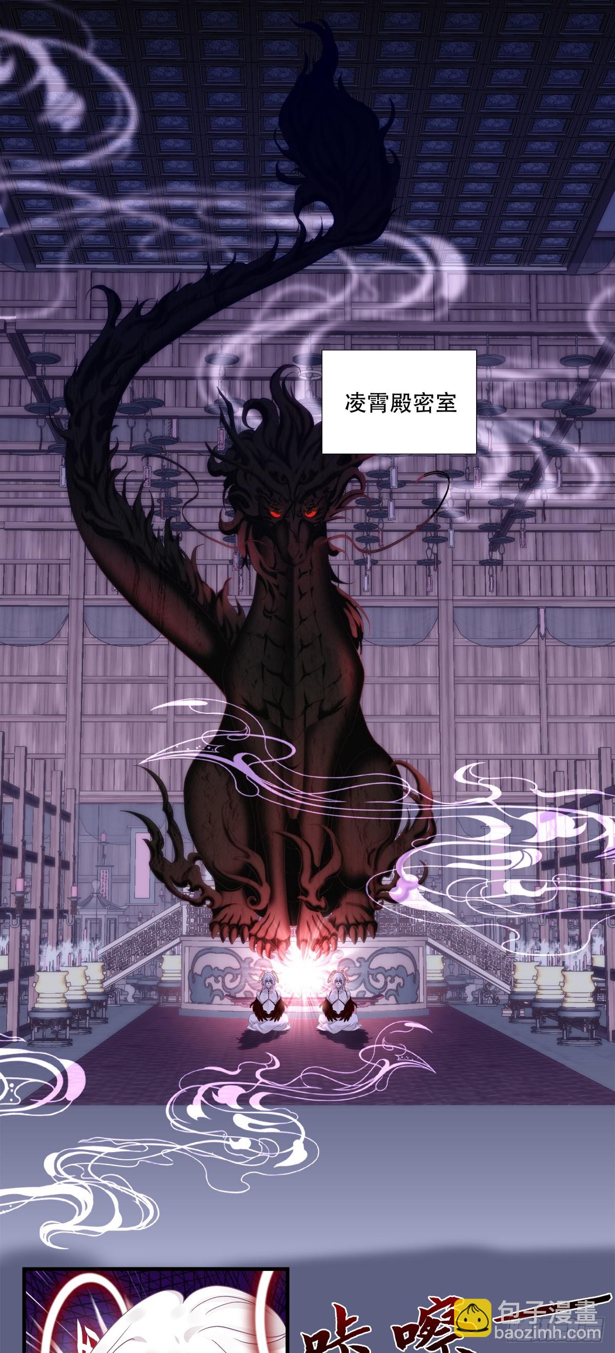 我不想他难过！(1/2)-第89话