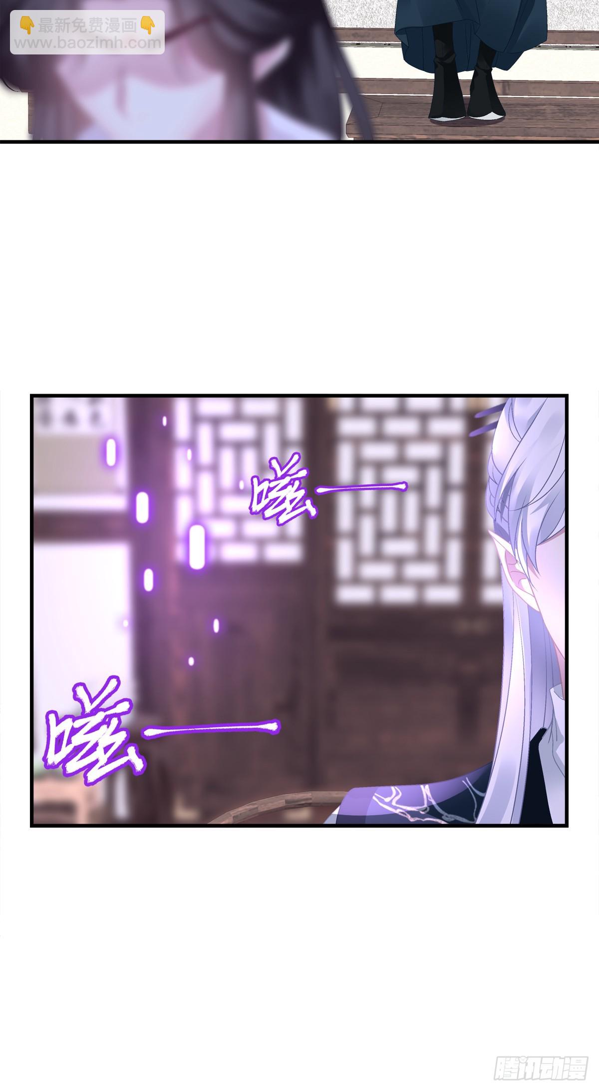 隐藏大佬宋寒灯！-第93话