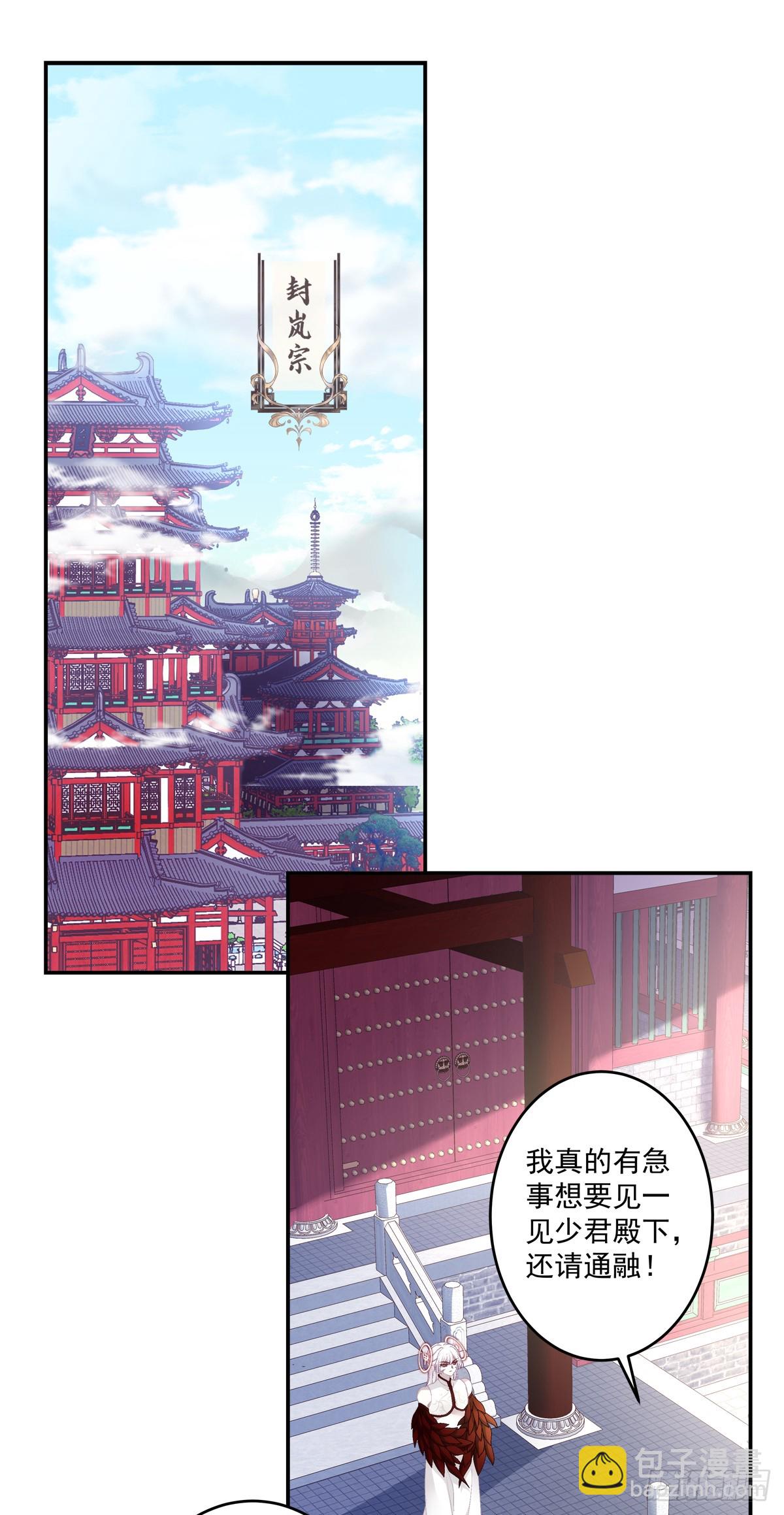 隐藏大佬宋寒灯！-第93话