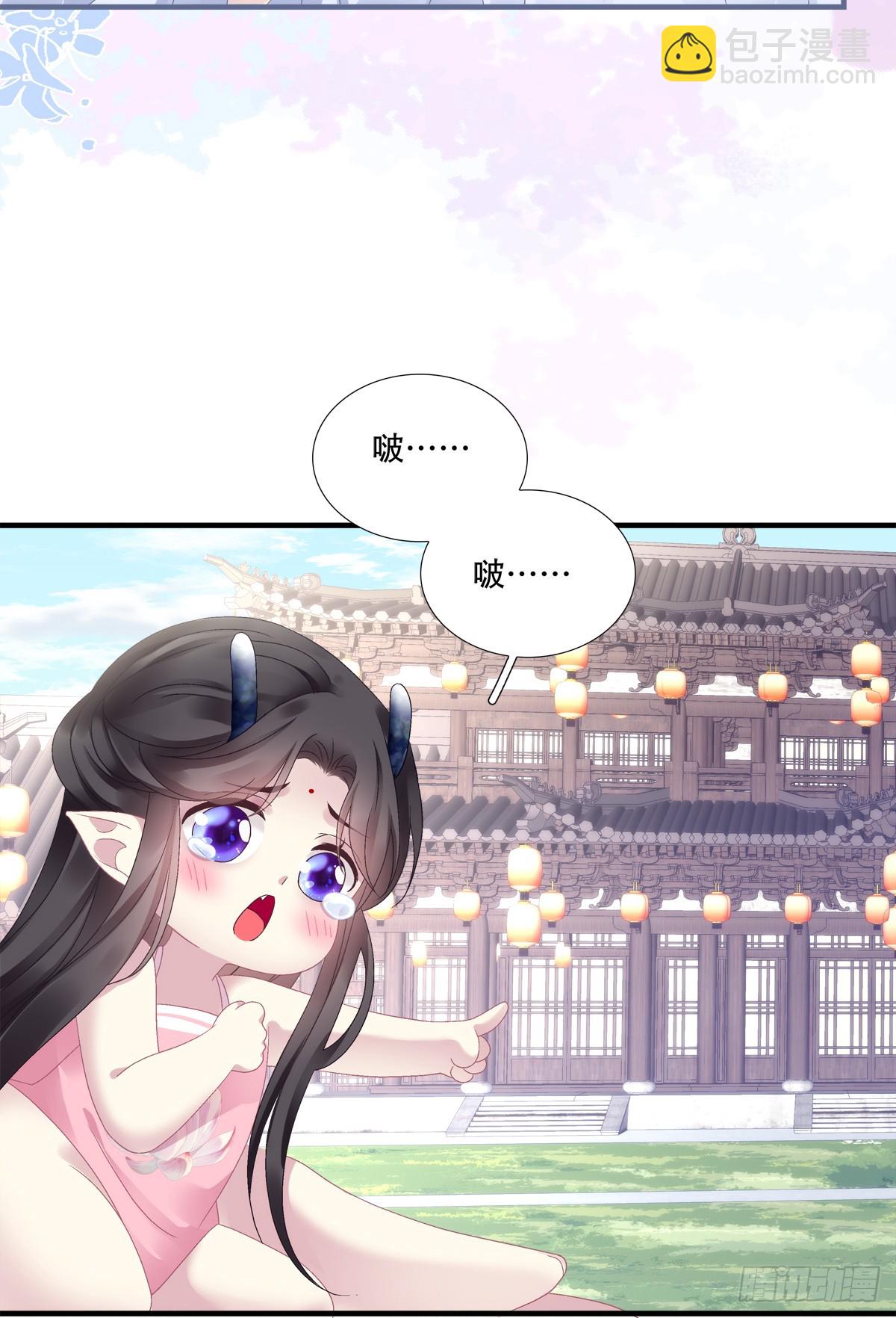 来找小情人！-第95话