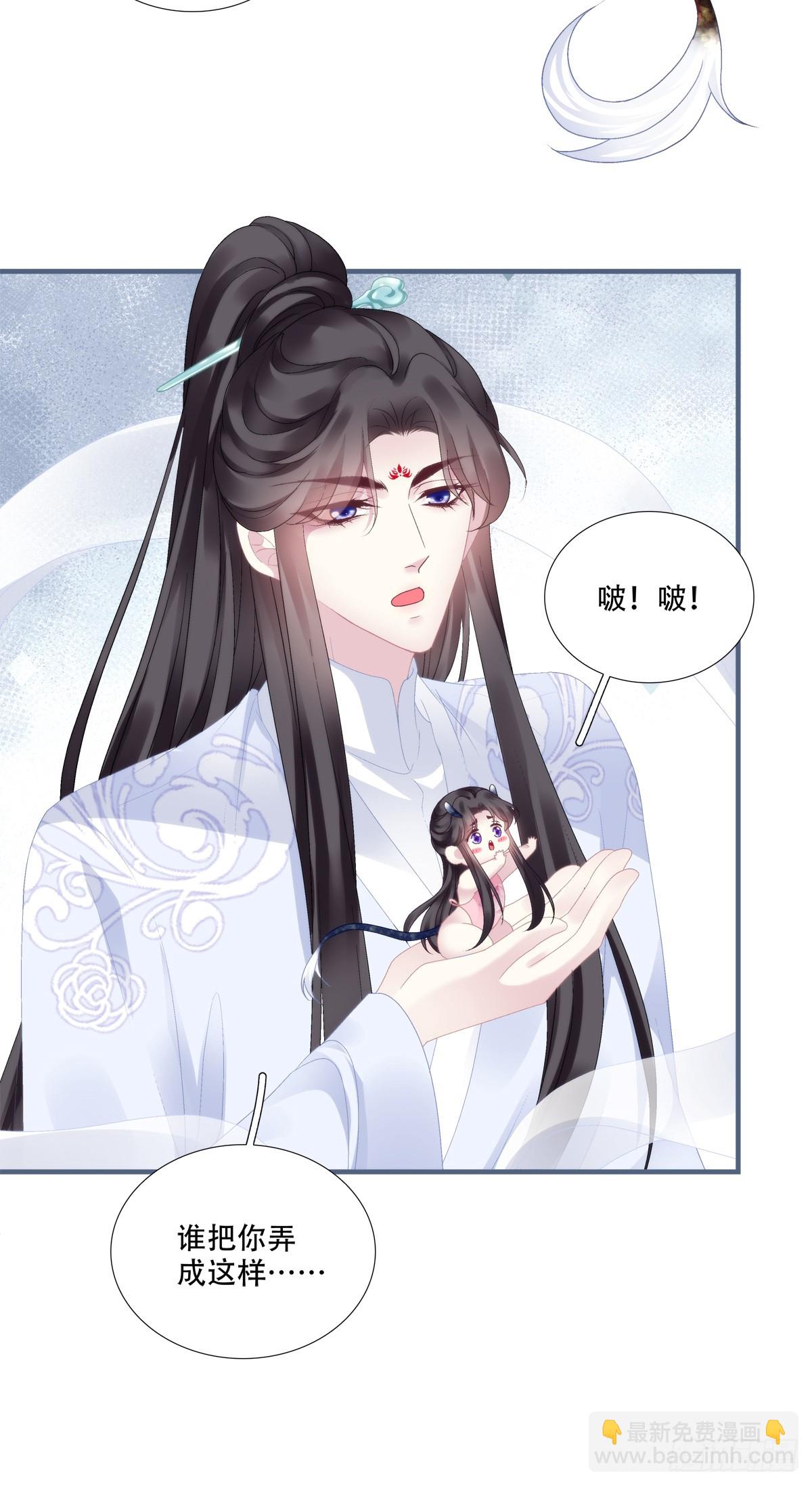 来找小情人！-第95话