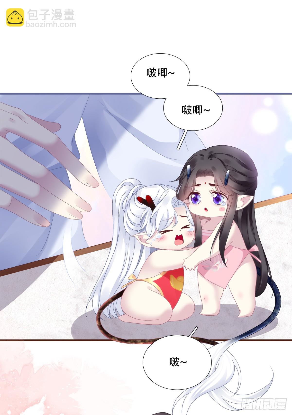 来找小情人！-第95话
