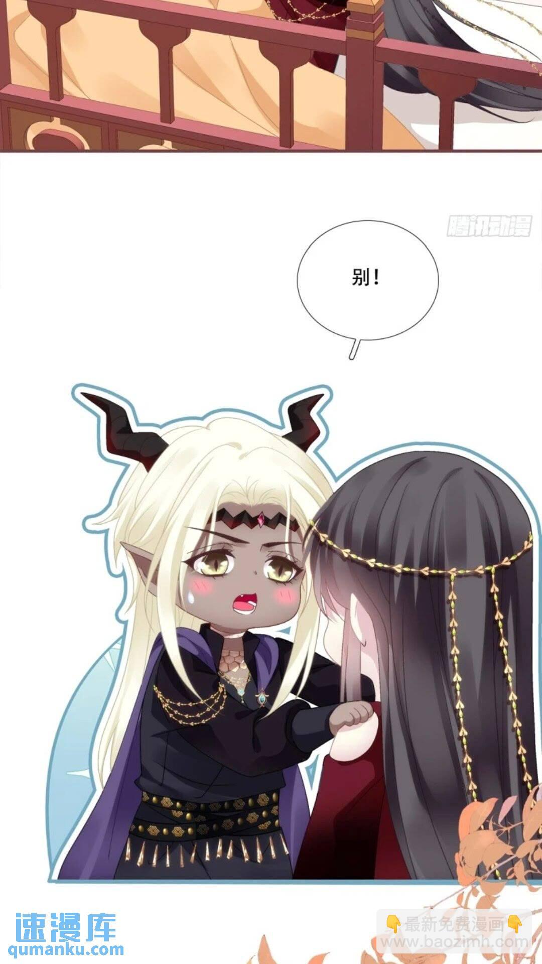 复活小奴隶！-第97话