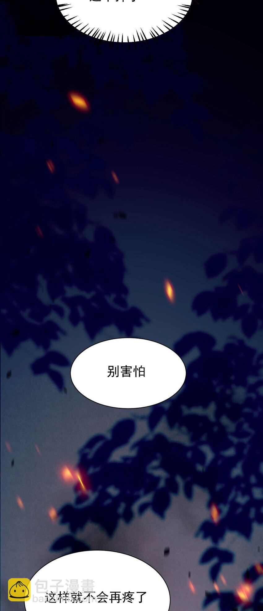 第1话 拯救反派小可怜(1/2)-第1话