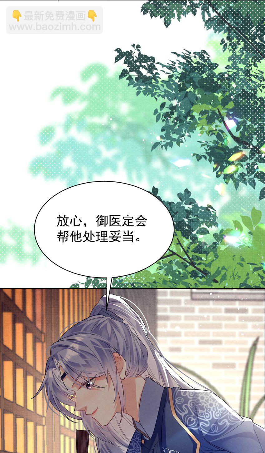 第11话 当个诚实耿直的人好难！(1/2)-第11话
