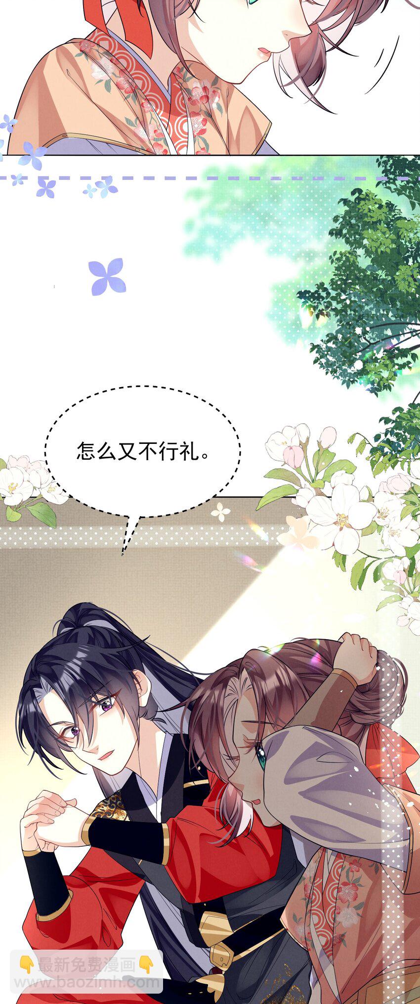 第13话 傻眼了吧？姐无所不能！(1/2)-第13话