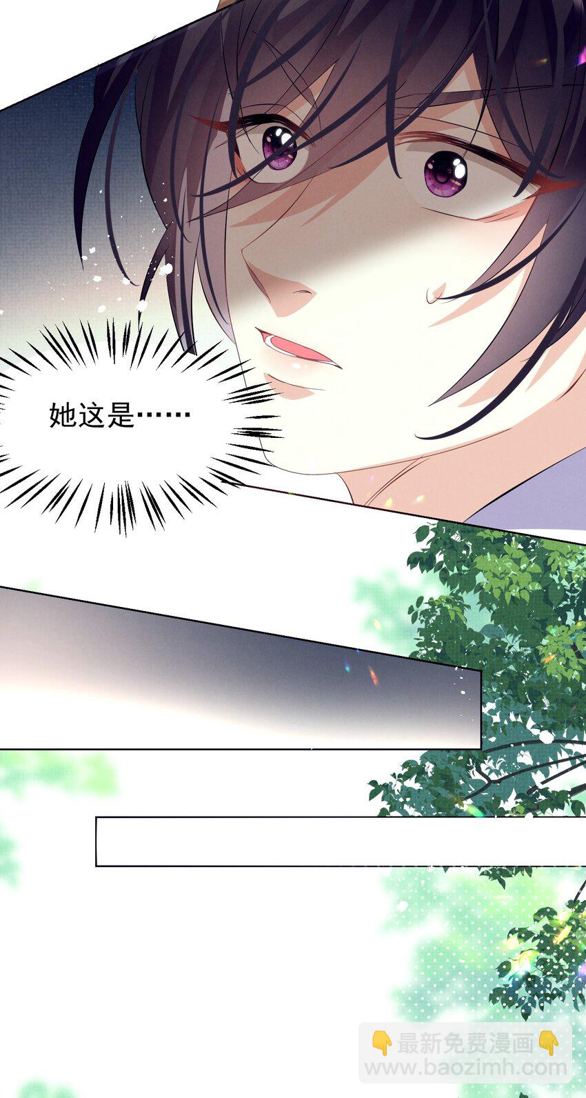 第13话 傻眼了吧？姐无所不能！(1/2)-第13话