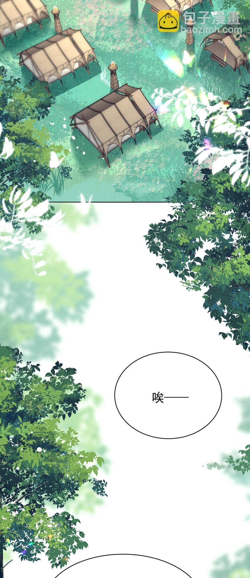 第13话 傻眼了吧？姐无所不能！(1/2)-第13话
