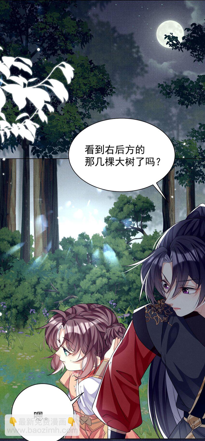 第15话 实锤！书中剧情被篡改了！-第15话