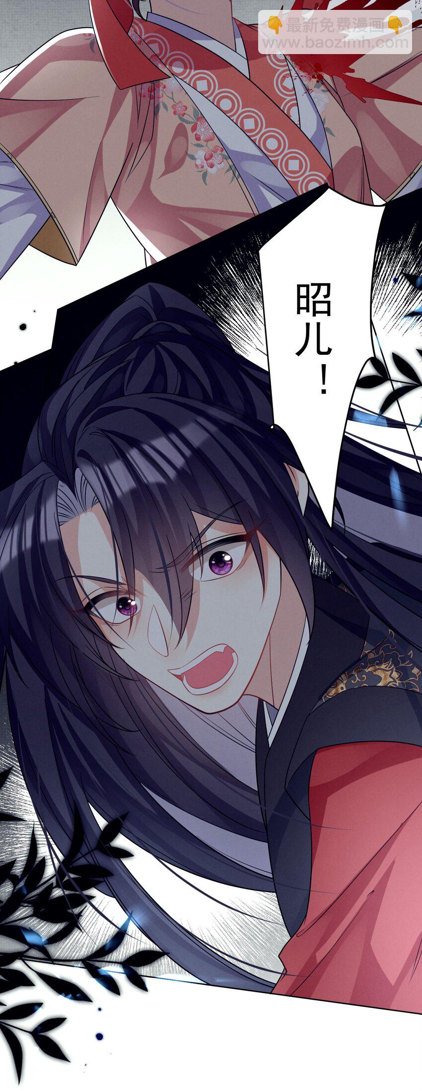 第15话 实锤！书中剧情被篡改了！-第15话