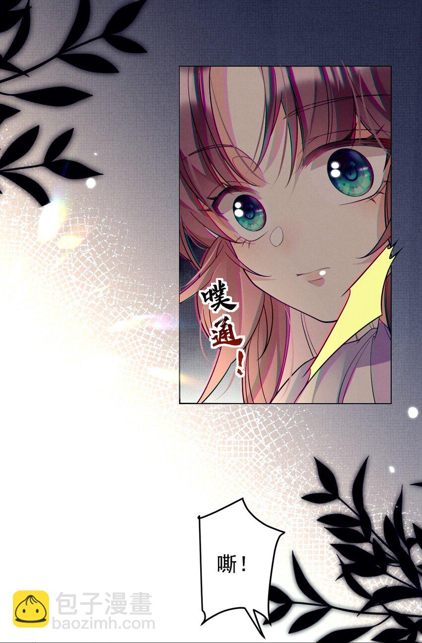 第17话 论：原著女主该有的气场-第17话