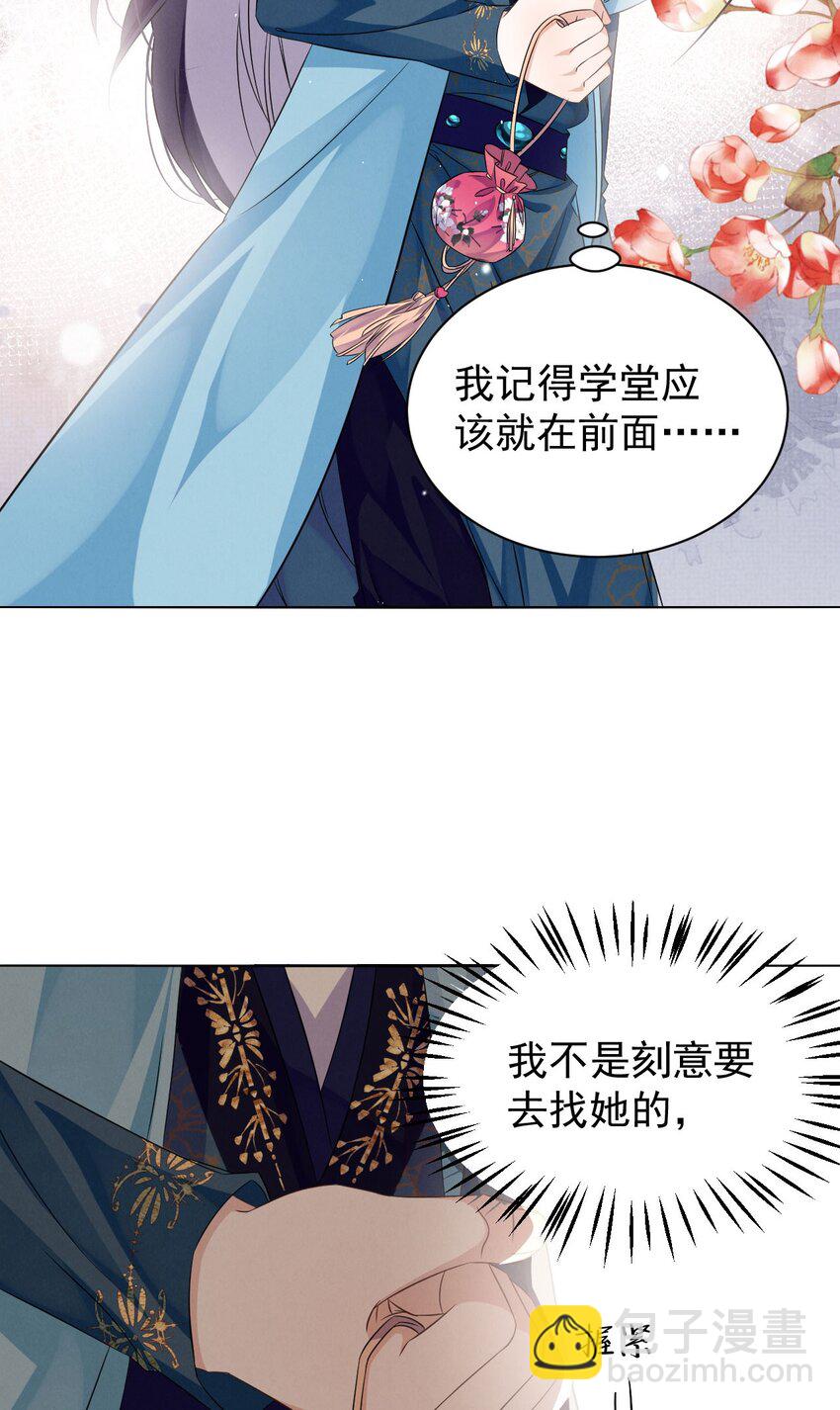 第3话 抱紧原著男主大腿-第3话